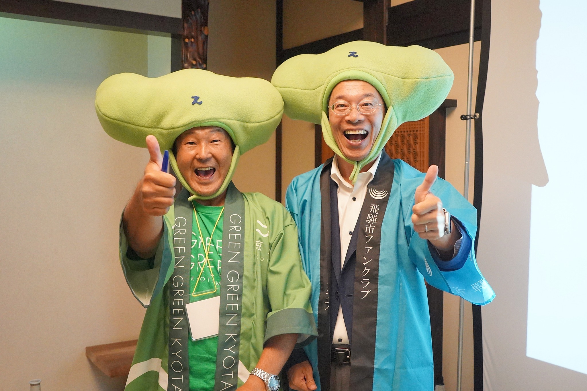 古川町でクラブ京丹波ファン・ミーティングが行われました