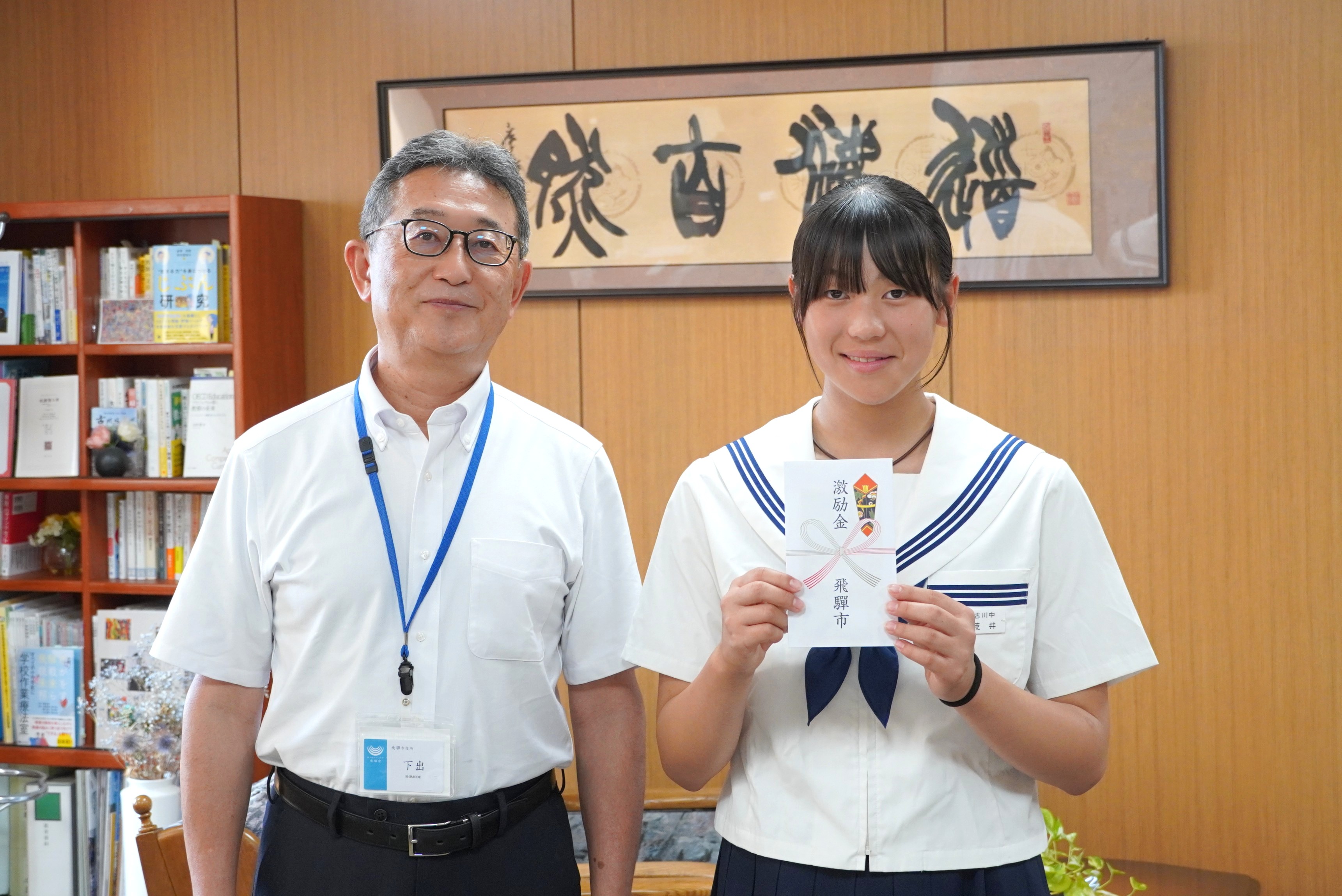 全国女子中学生硬式野球選手権大会に出場する荒井芭月さんを激励