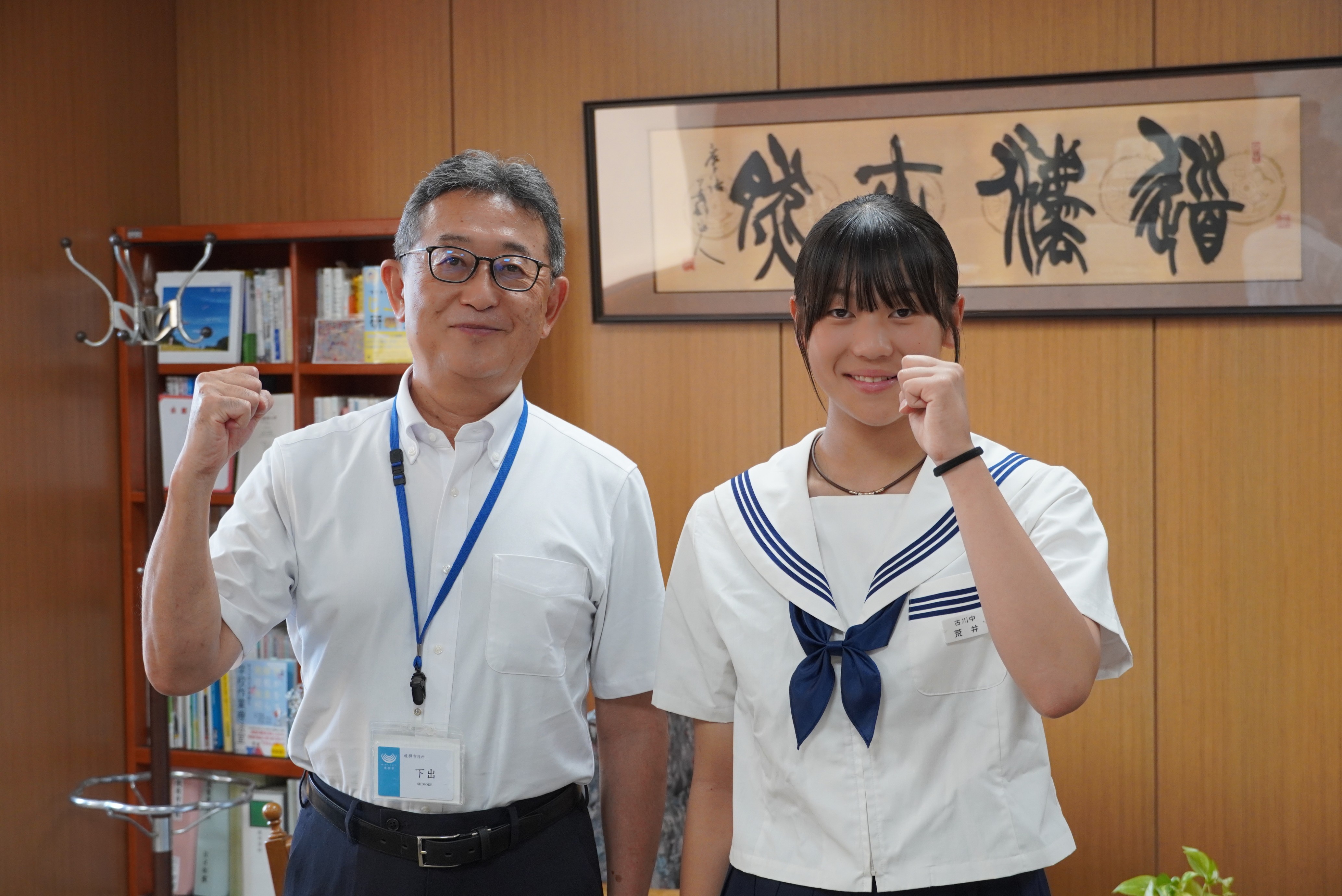 全国女子中学生硬式野球選手権大会に出場する荒井芭月さんを激励