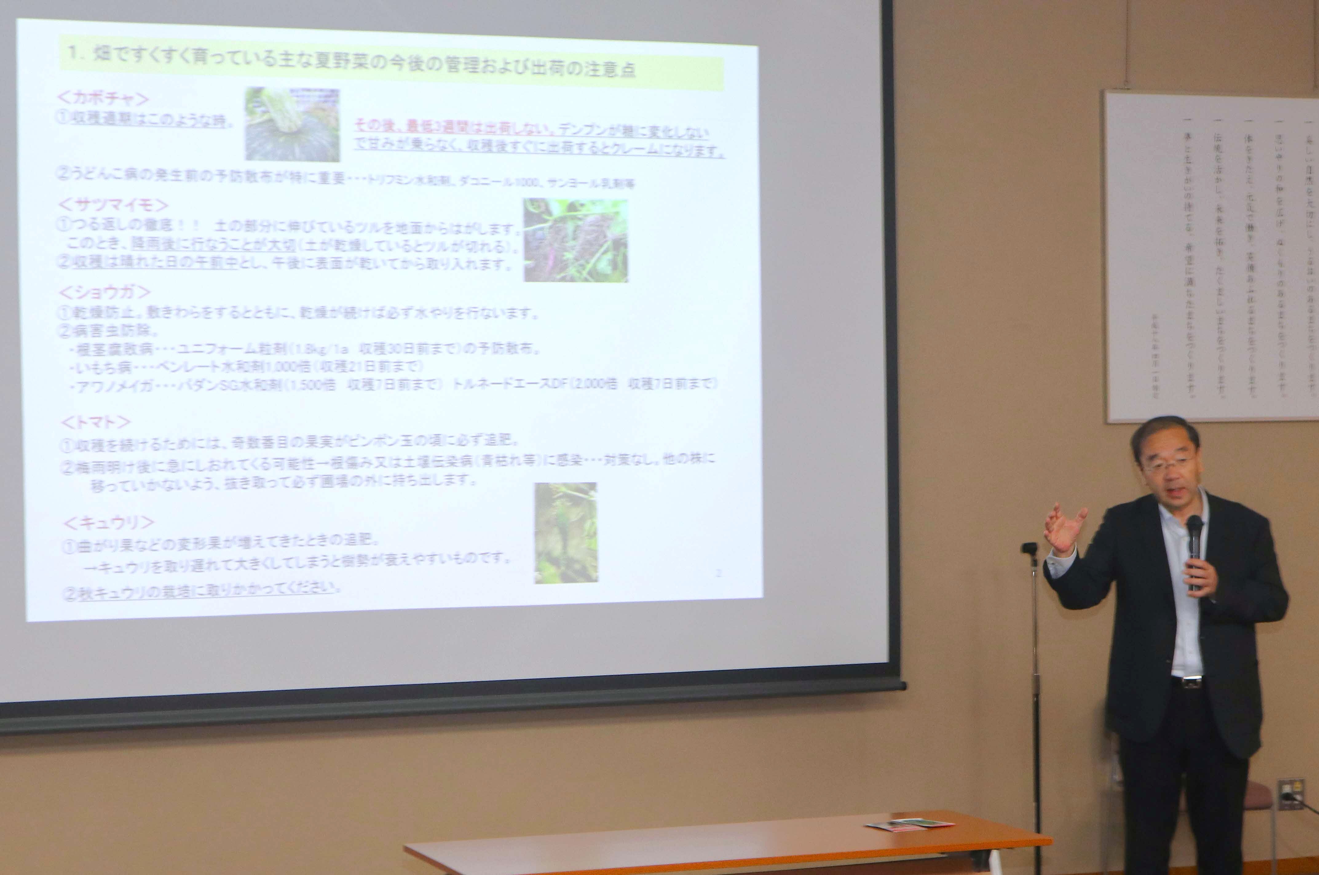 「直売所の人気野菜の栽培と売れる特産品づくり」テーマにセミナーを開催