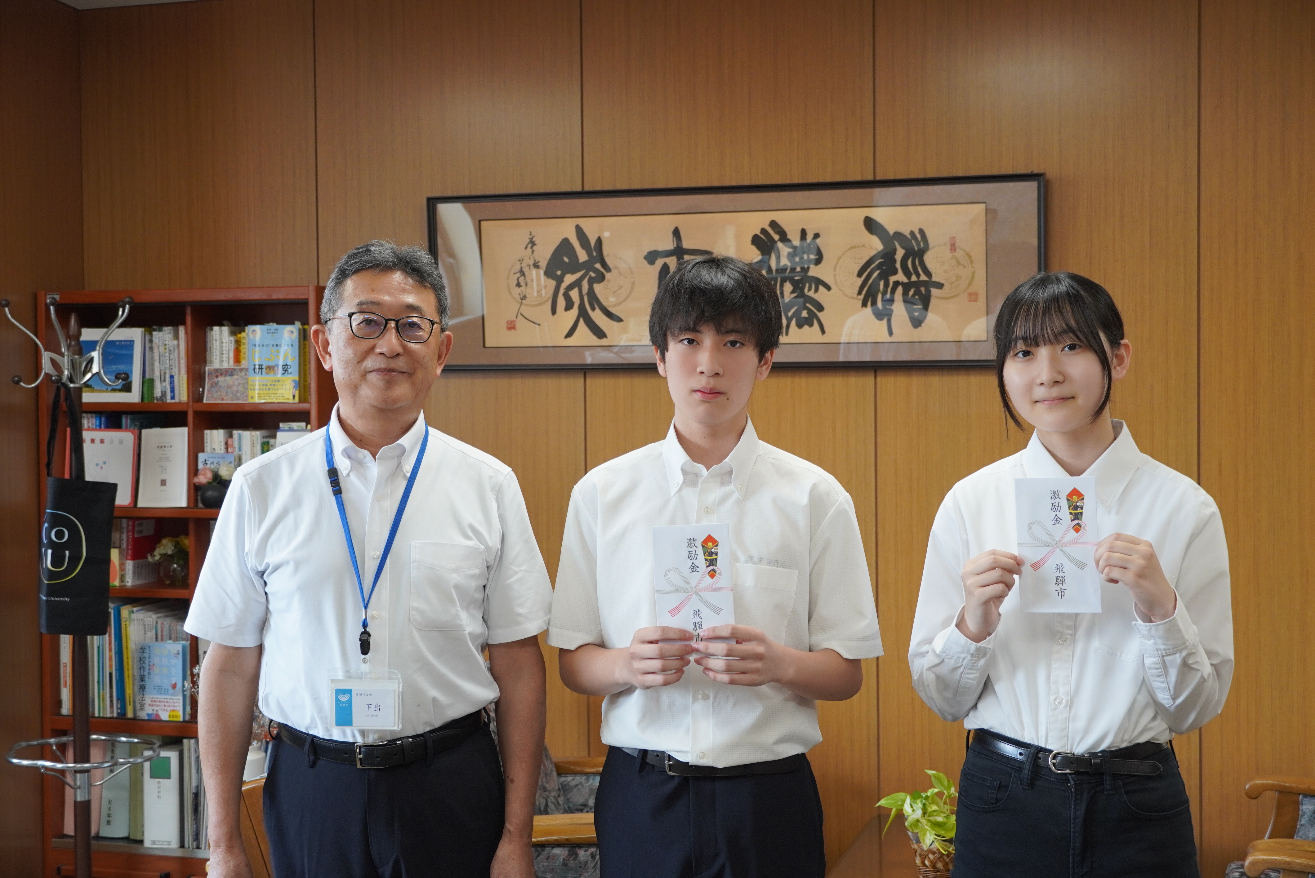 全国大会に出場する山腰菜月さんと阪口睦さんを激励