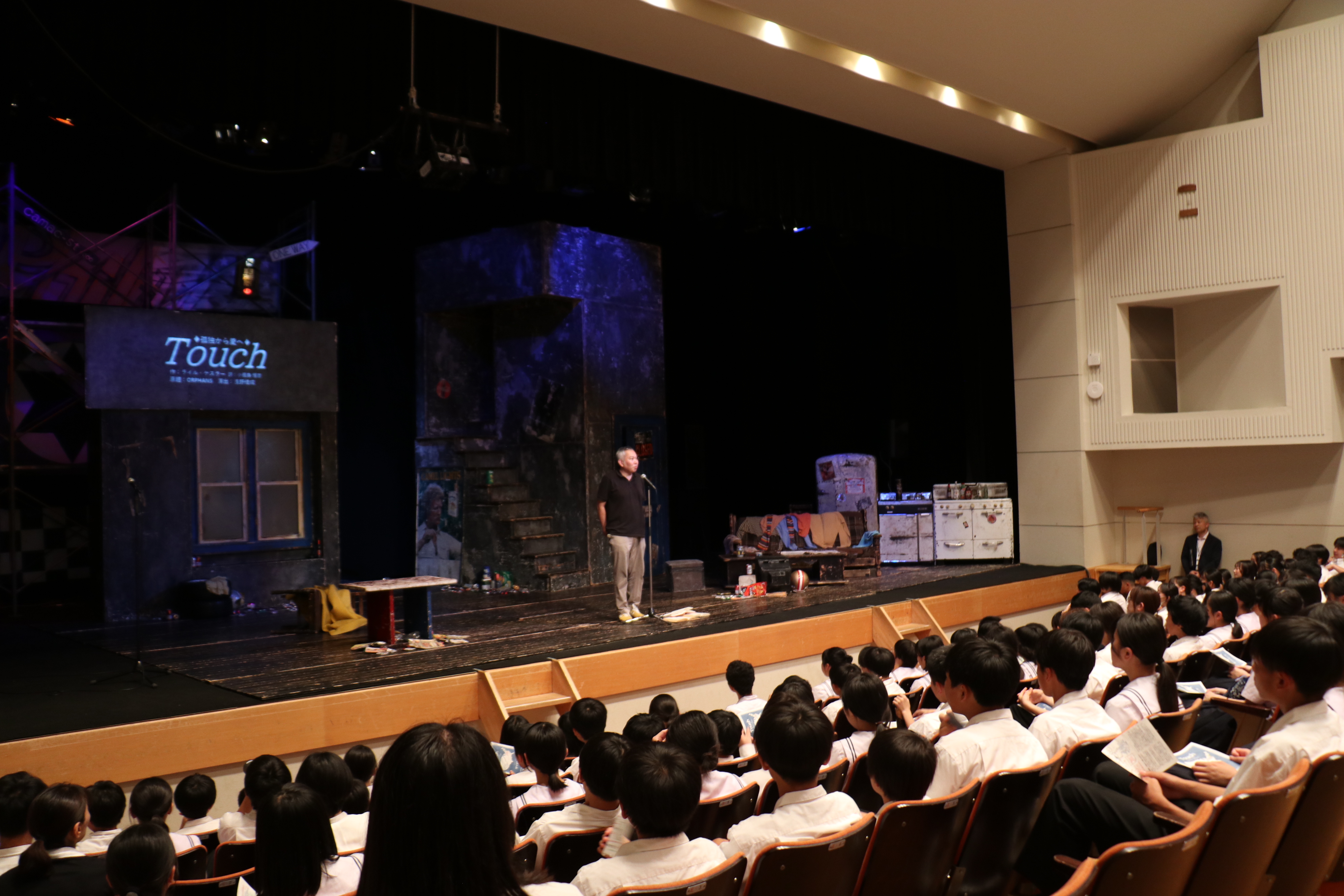 飛騨神サポータ―が飛騨神岡高校と神岡中学校の生徒250名を招待し公演会を開催しました