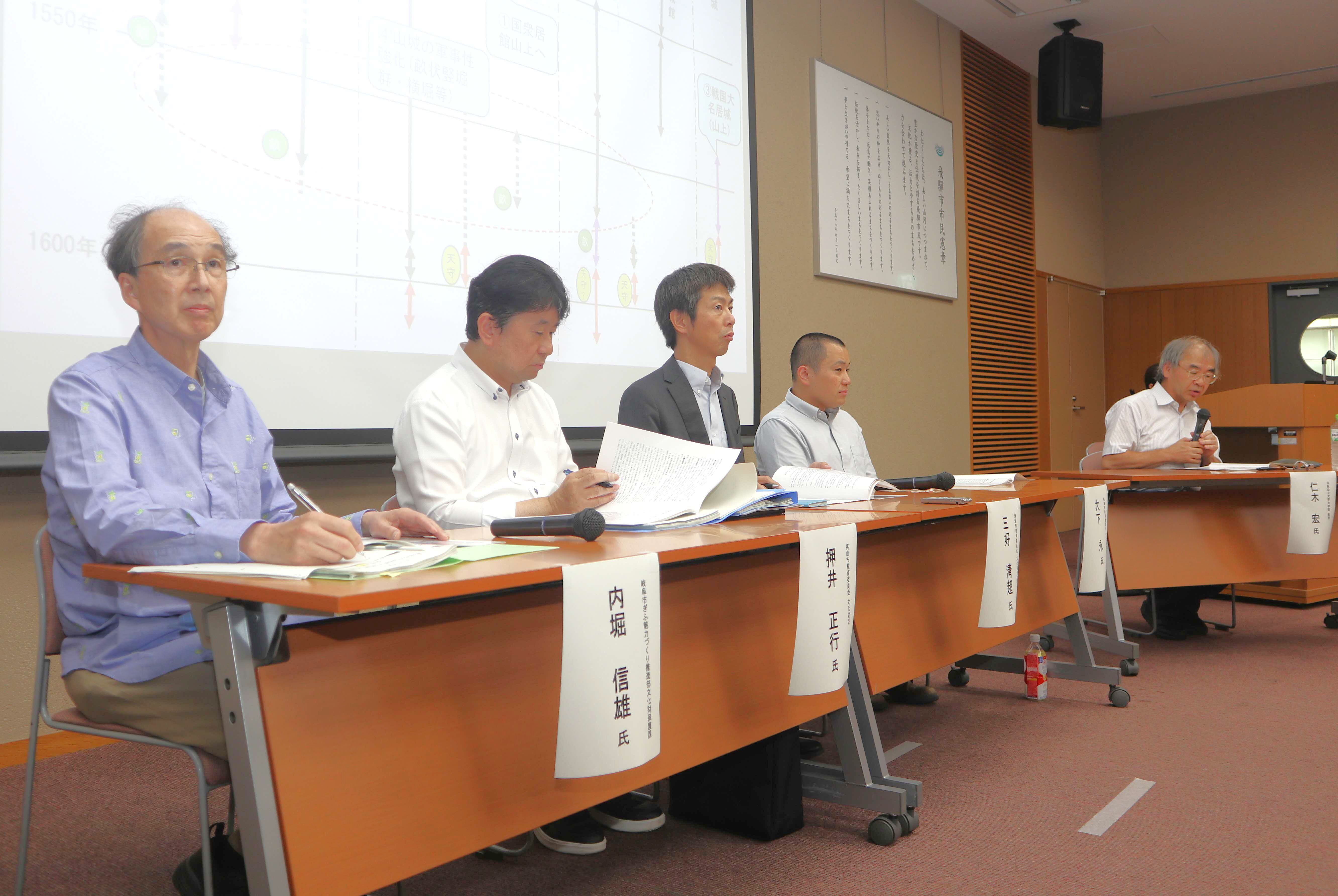 全国の歴史研究者の集まり「1617会」が初の「飛騨例会」を開催