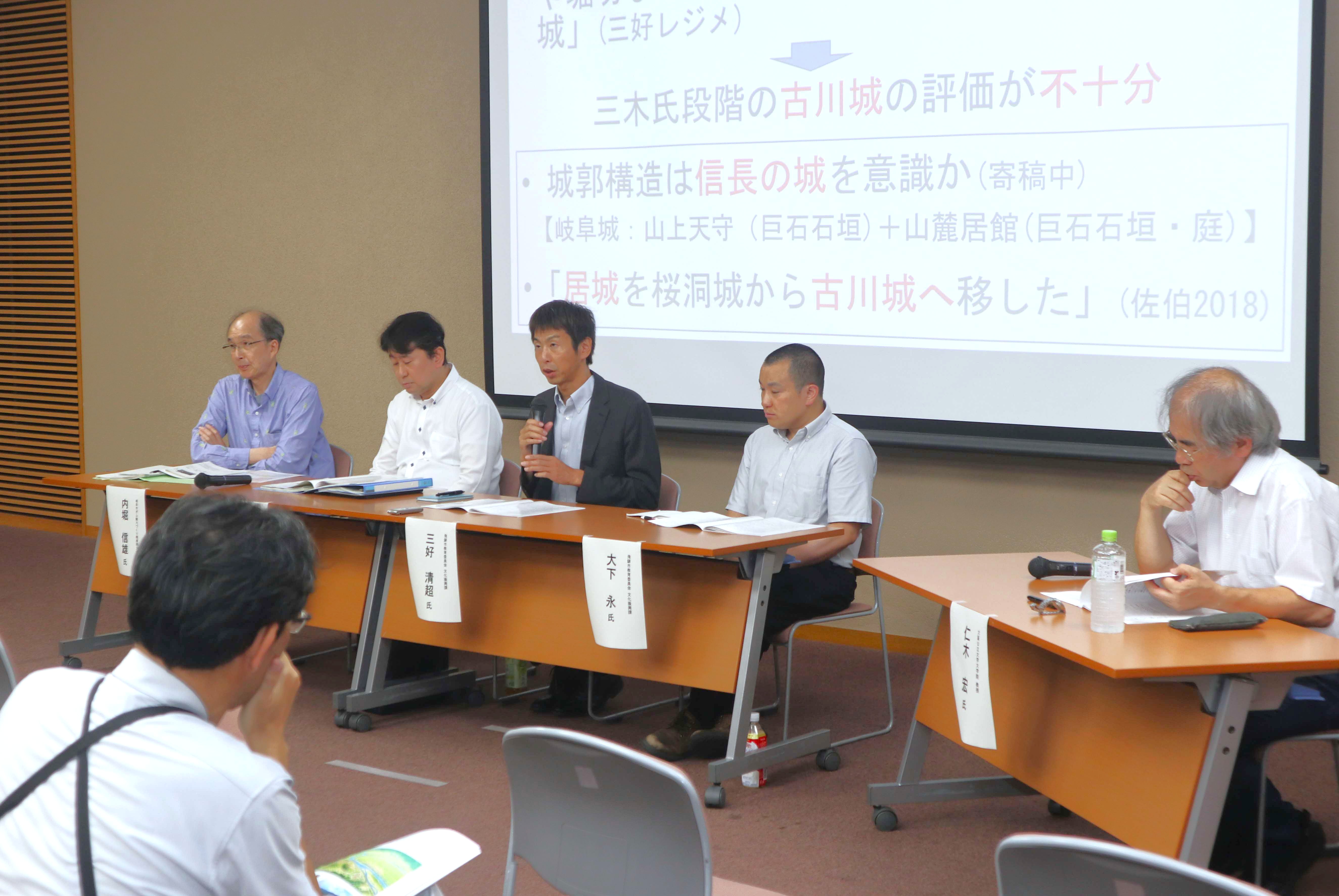 全国の歴史研究者の集まり「1617会」が初の「飛騨例会」を開催
