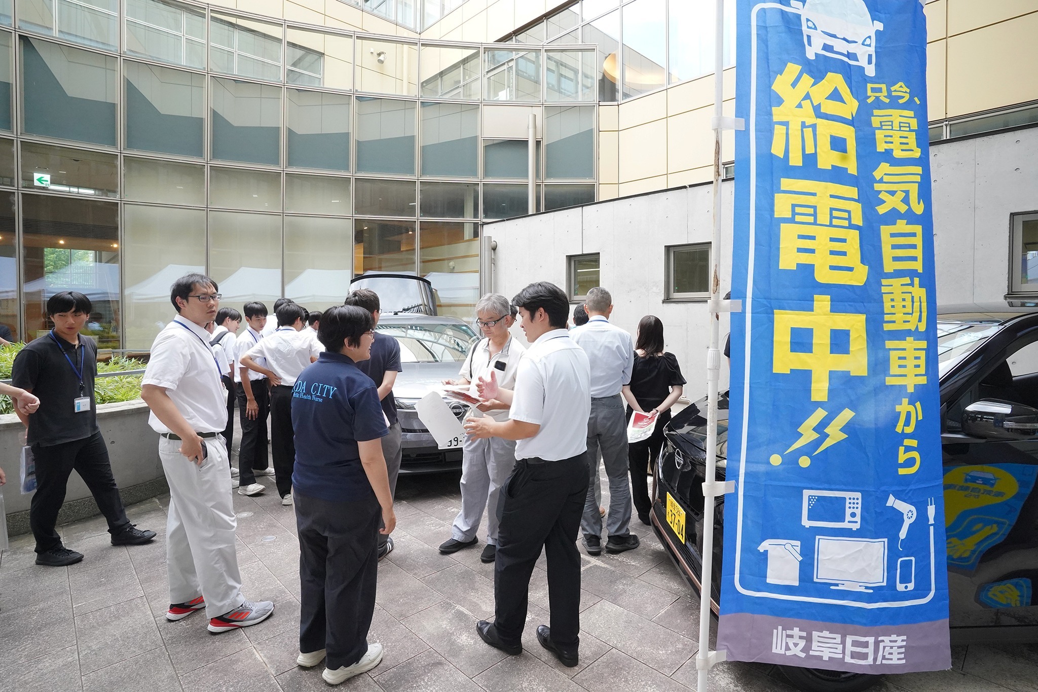 「脱炭素」推進に向けた市職員研修が行われました