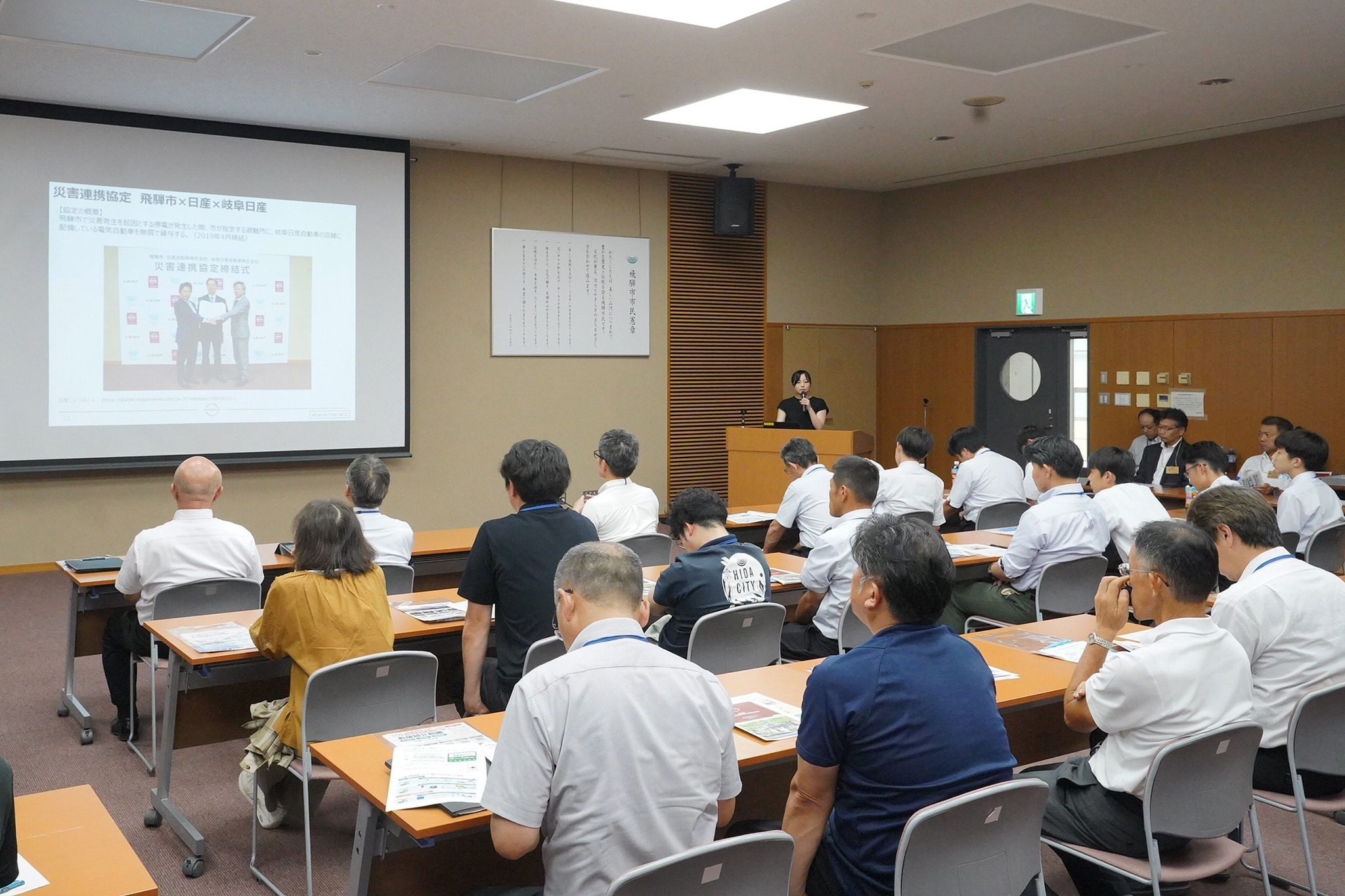 「脱炭素」推進に向けた市職員研修が行われました