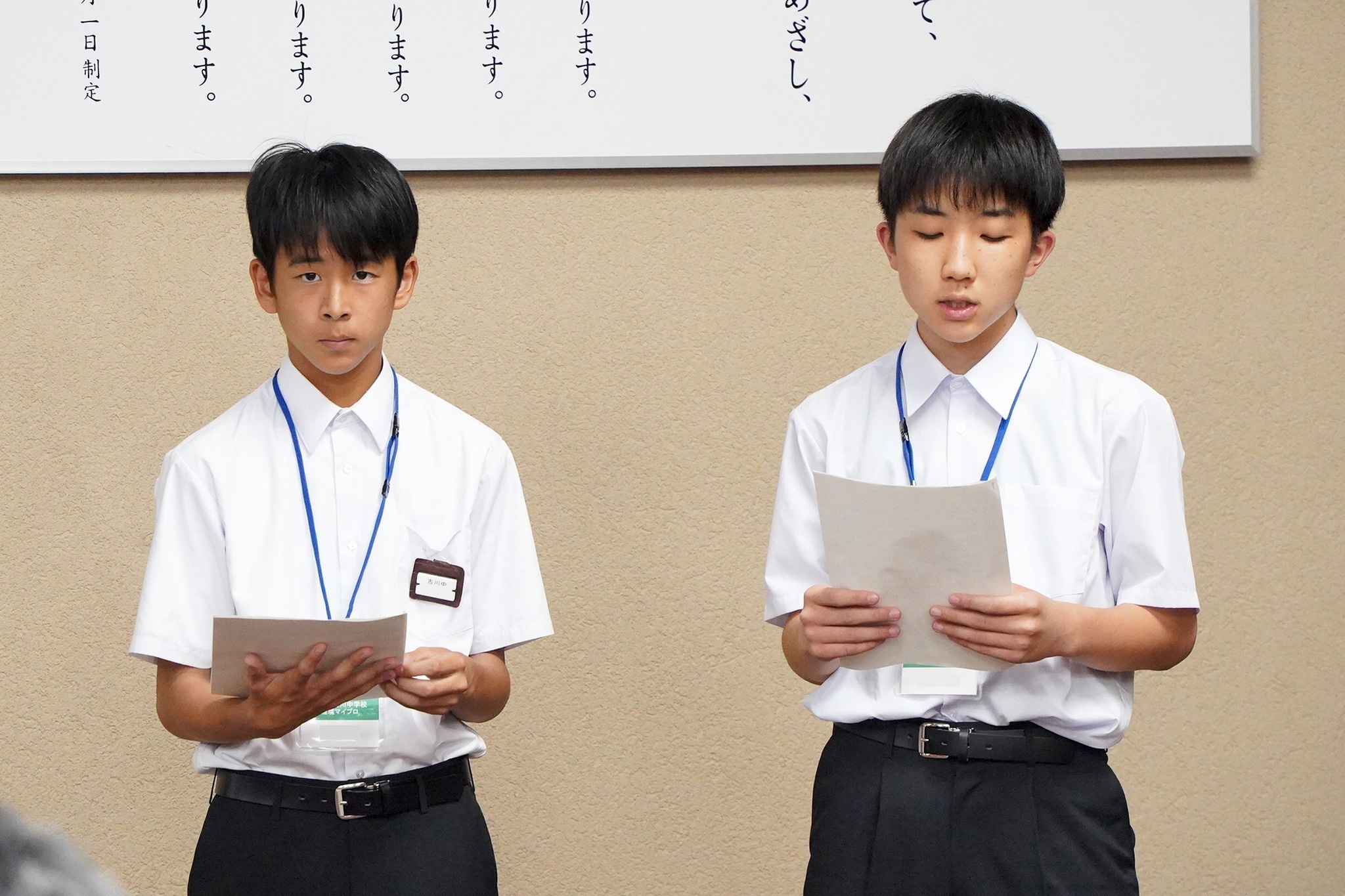 「脱炭素」推進に向けた市職員研修が行われました