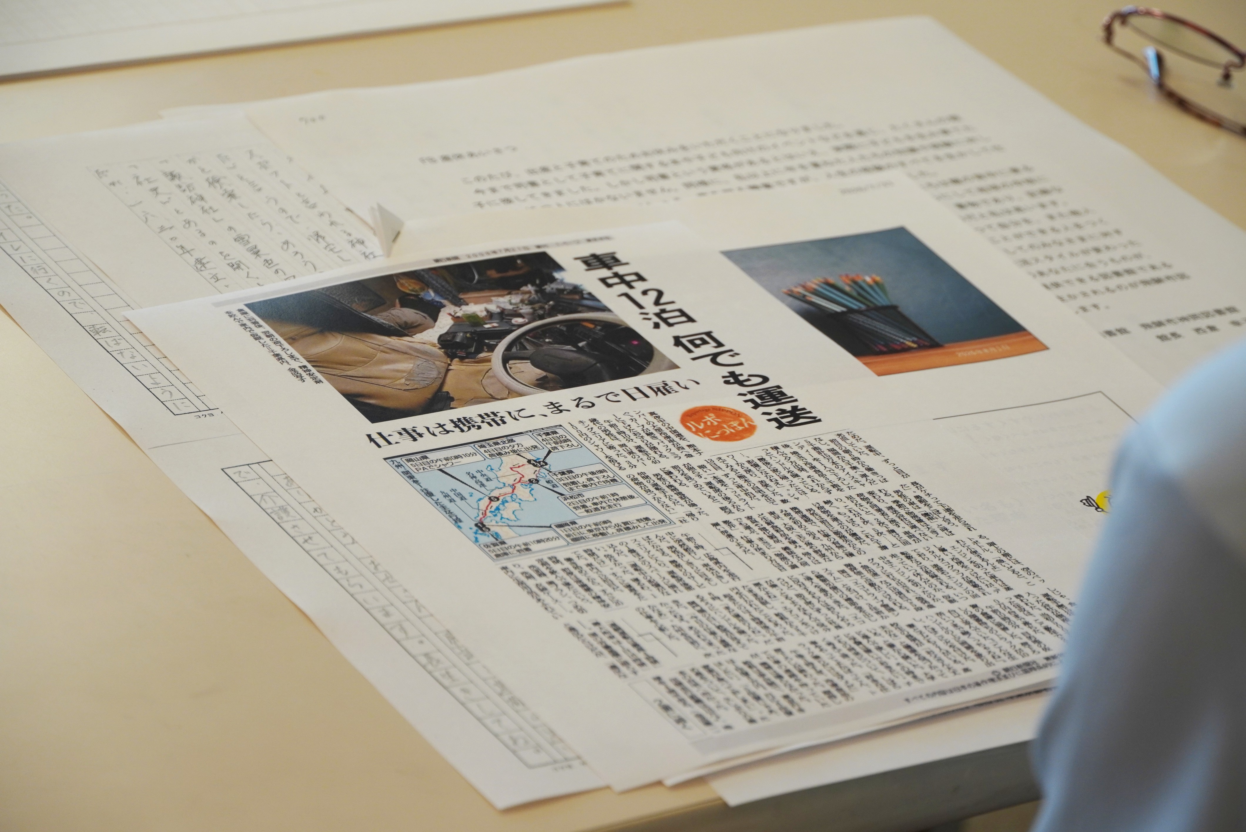 朝日新聞社の編集者が伝授！大人向け作文教室が初開催