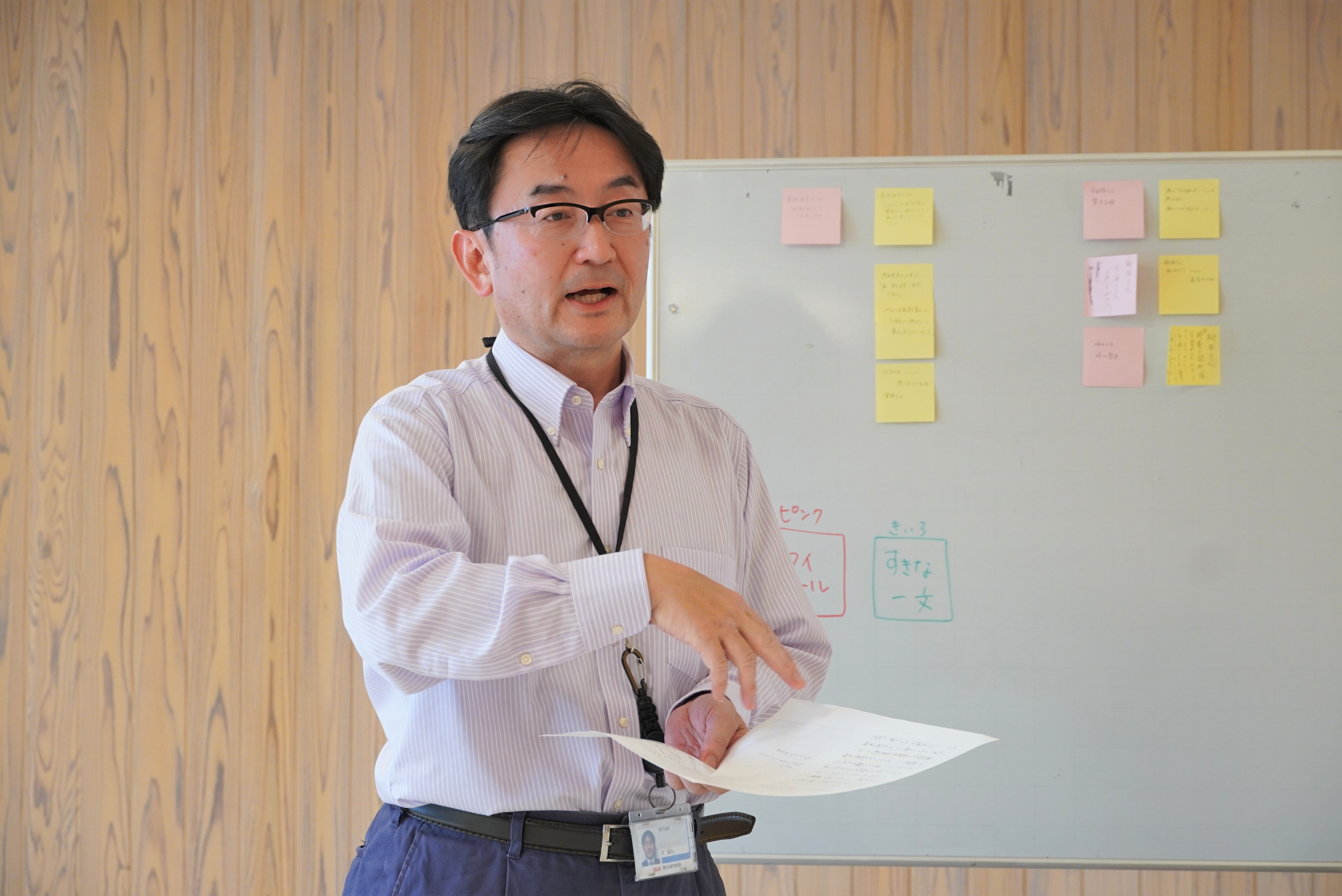 朝日新聞社の編集者が伝授！大人向け作文教室が初開催