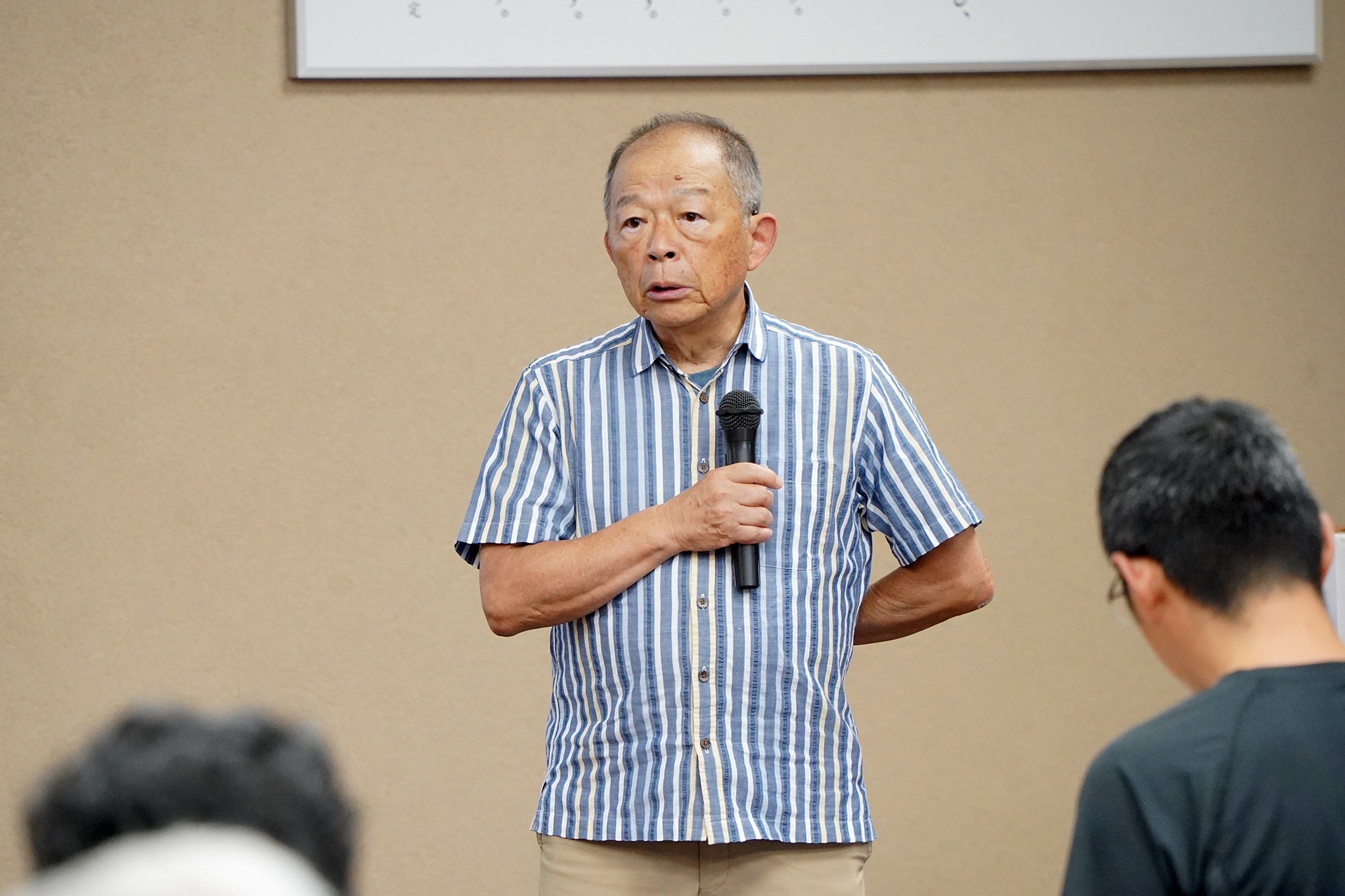 「里山と山の日ミニセミナー」が開かれました
