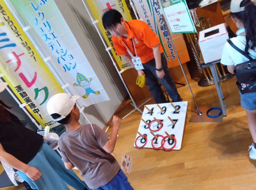ミナレク講座