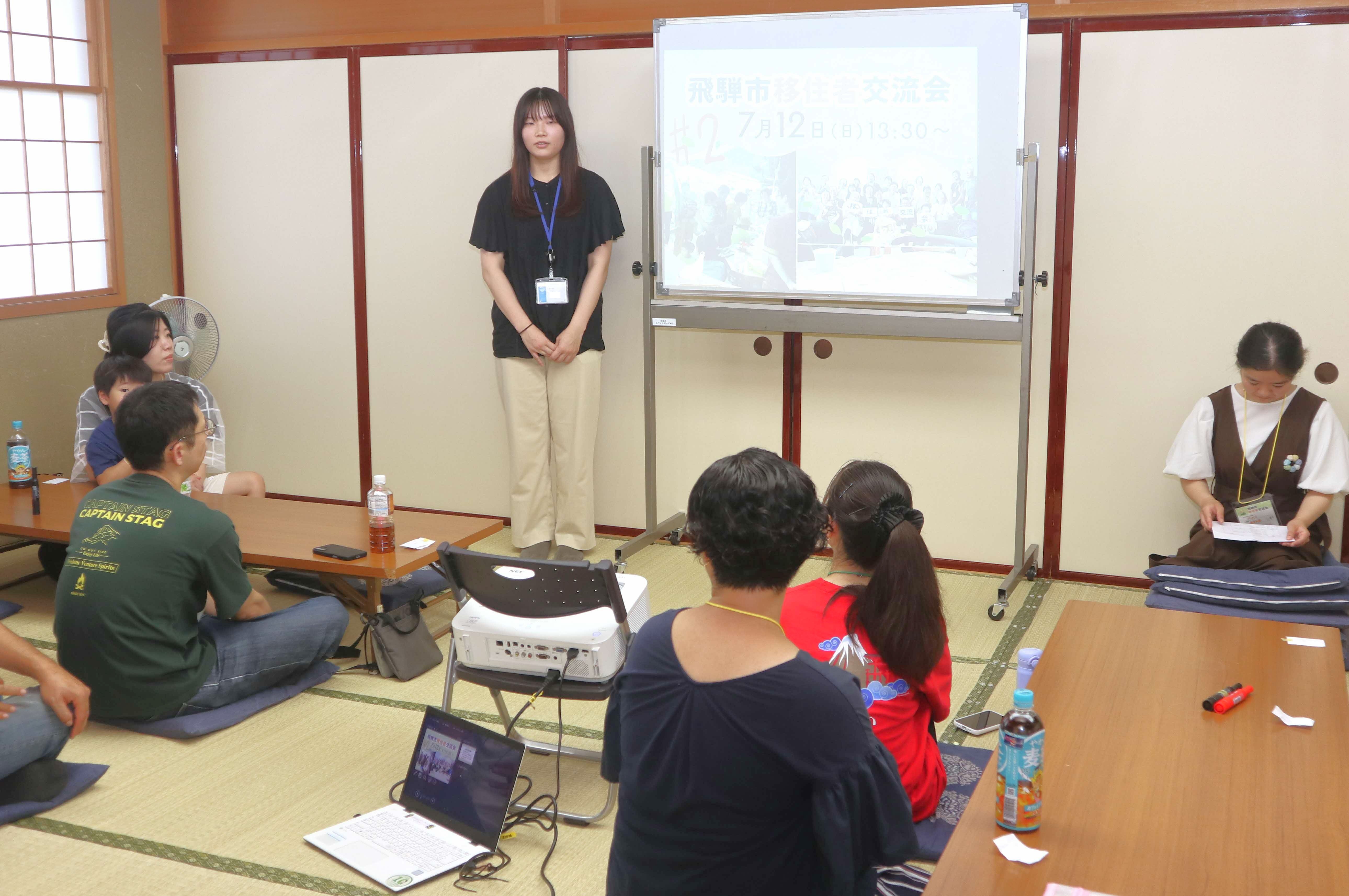 令和8年度「飛騨市移住者交流会」が開催されました