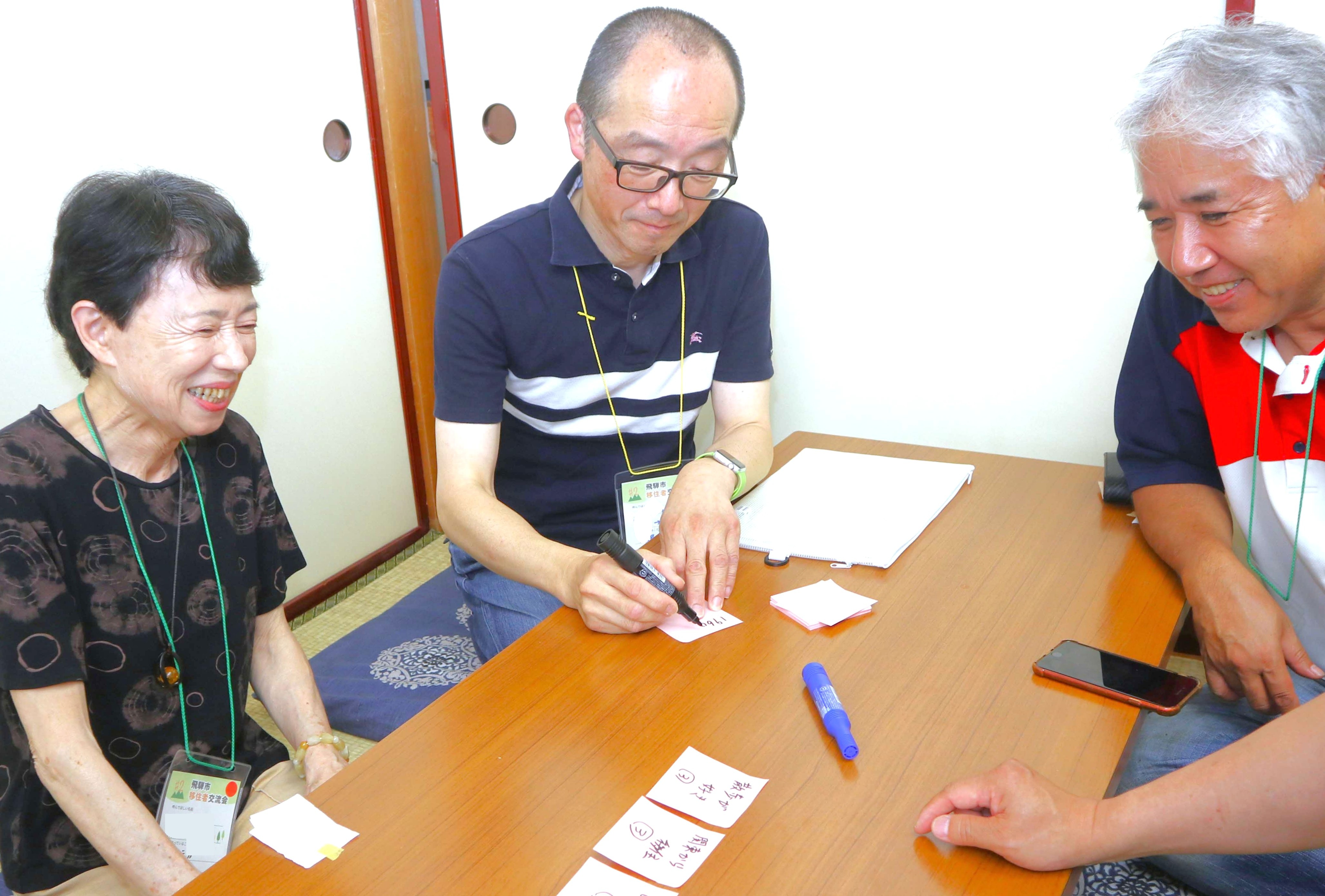 令和8年度「飛騨市移住者交流会」が開催されました