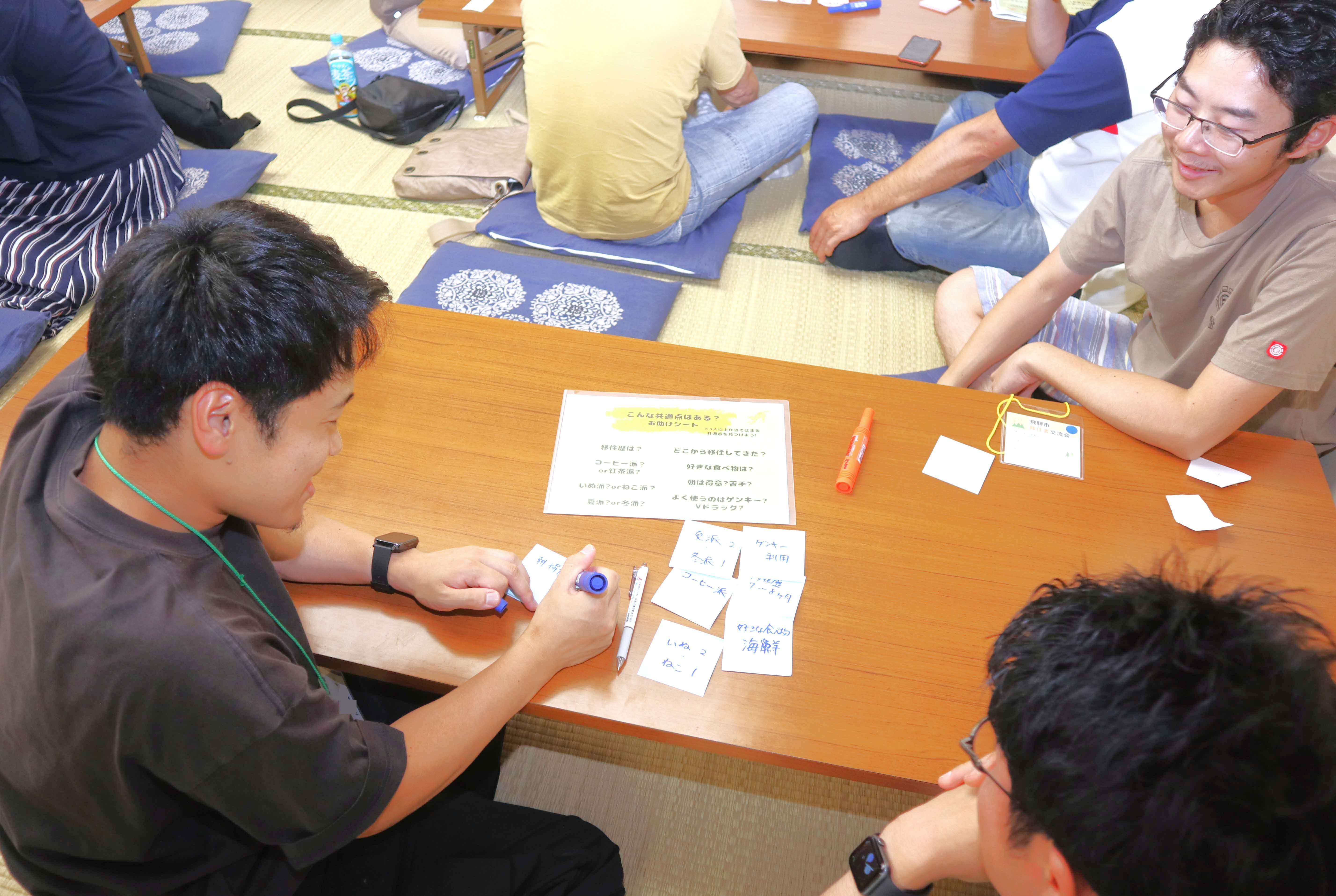 令和8年度「飛騨市移住者交流会」が開催されました