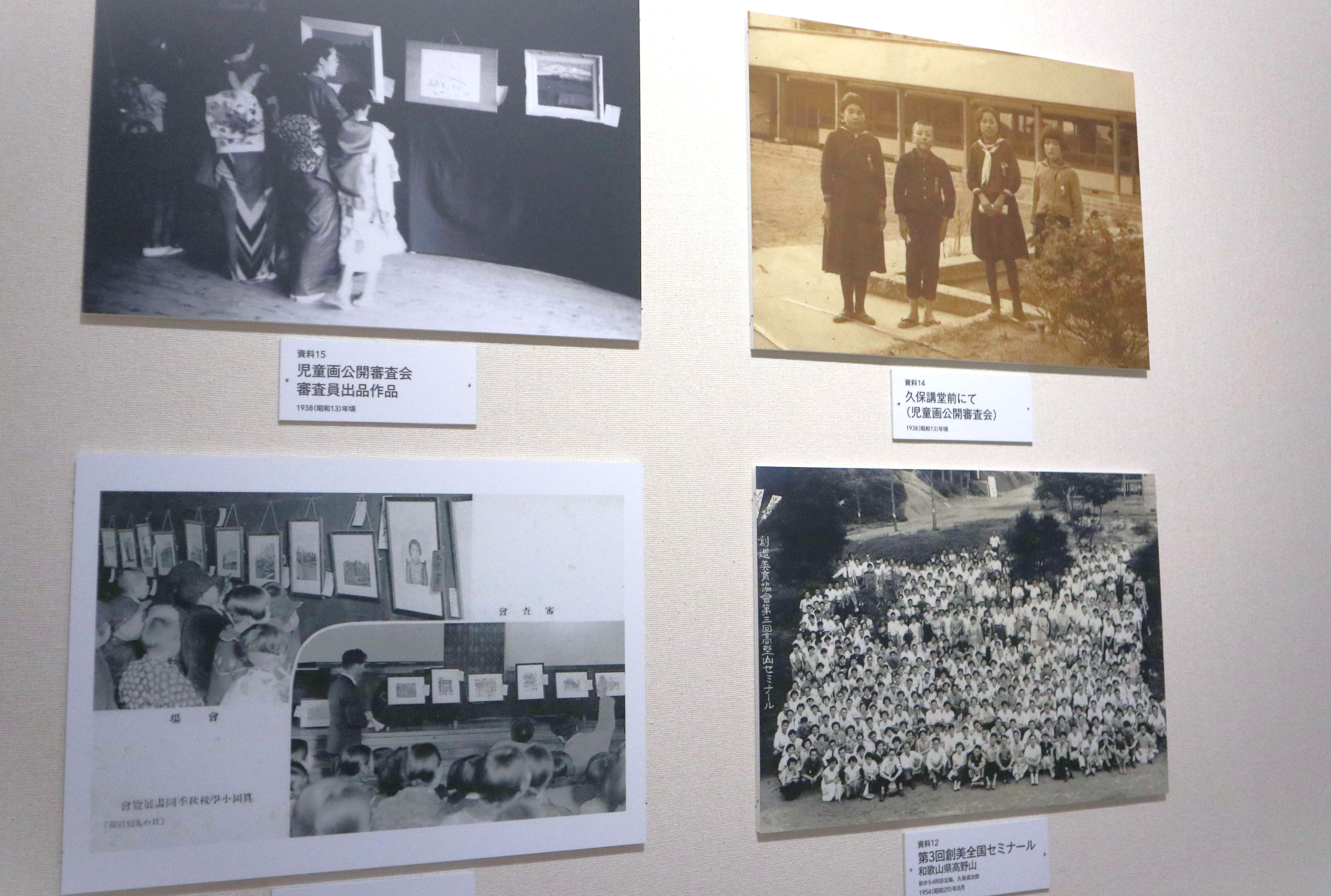 戦後の美術教育に尽力した久保貞次郎の版画コレクションを展示