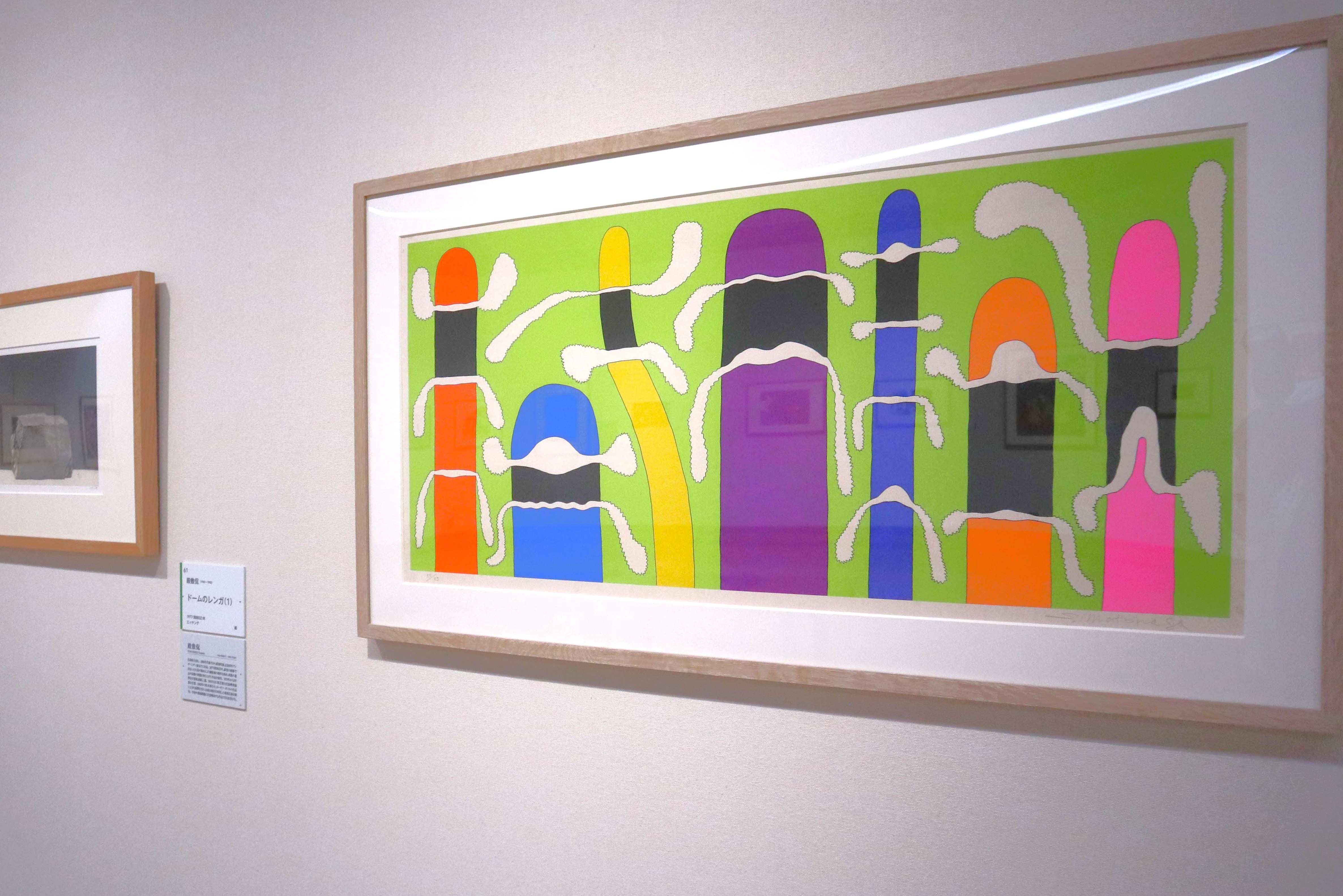 戦後の美術教育に尽力した久保貞次郎の版画コレクションを展示