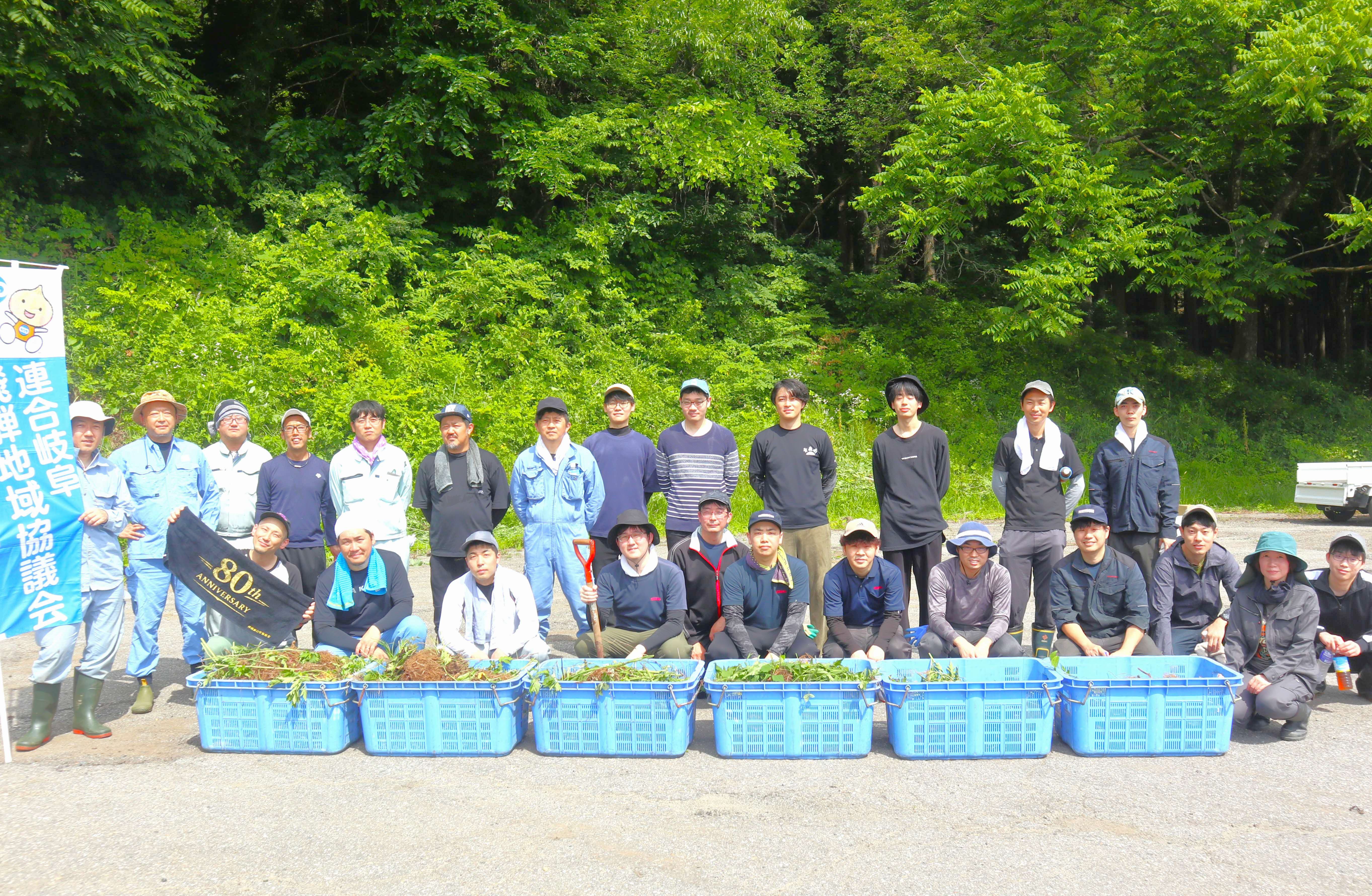 連合岐阜・飛騨地協が外来種オオハンゴンソウの防除作業を実施しました