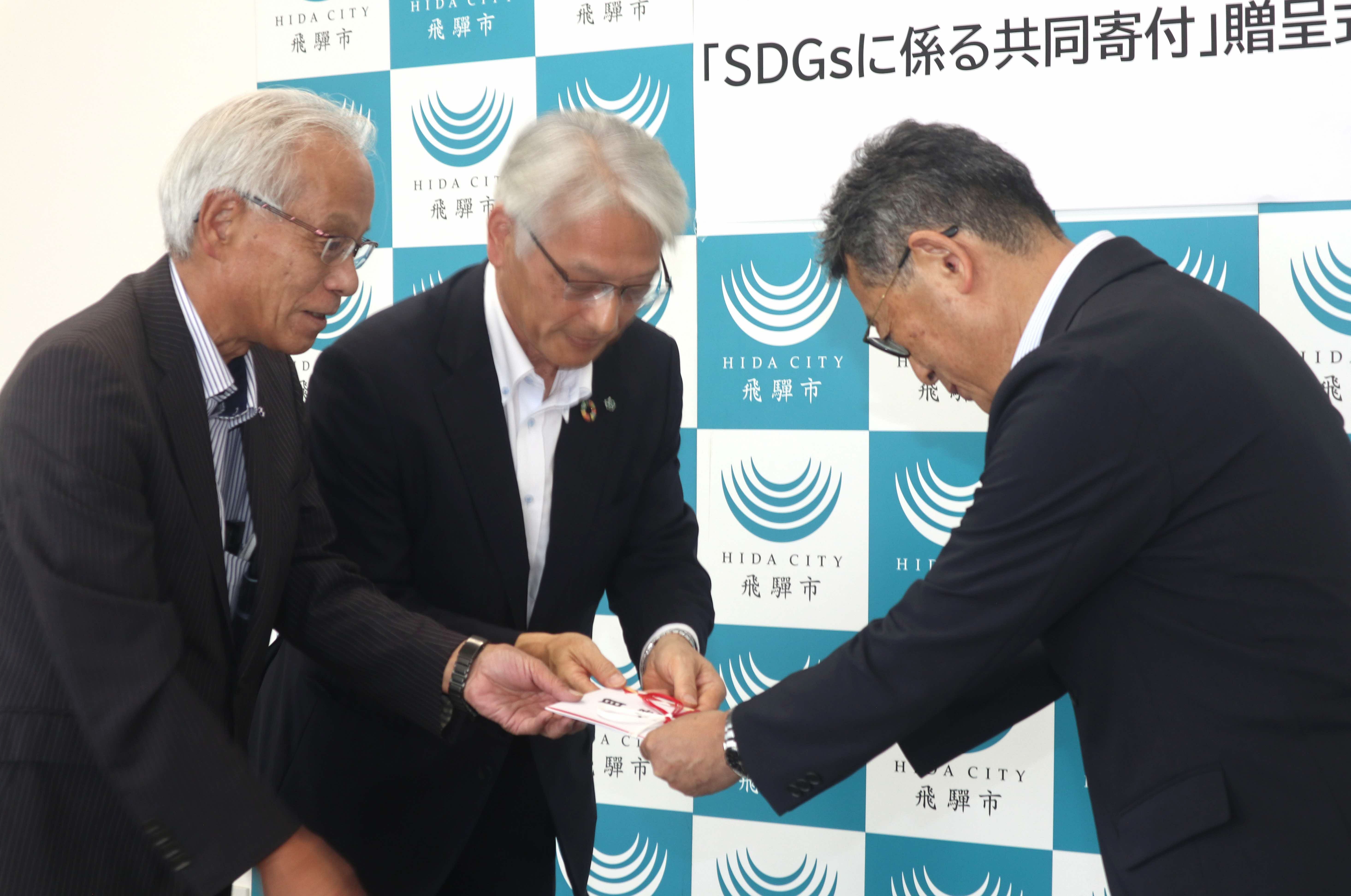 高山信用金庫とフコクしんらい生命保険(株)が市教委へ寄付を贈られました