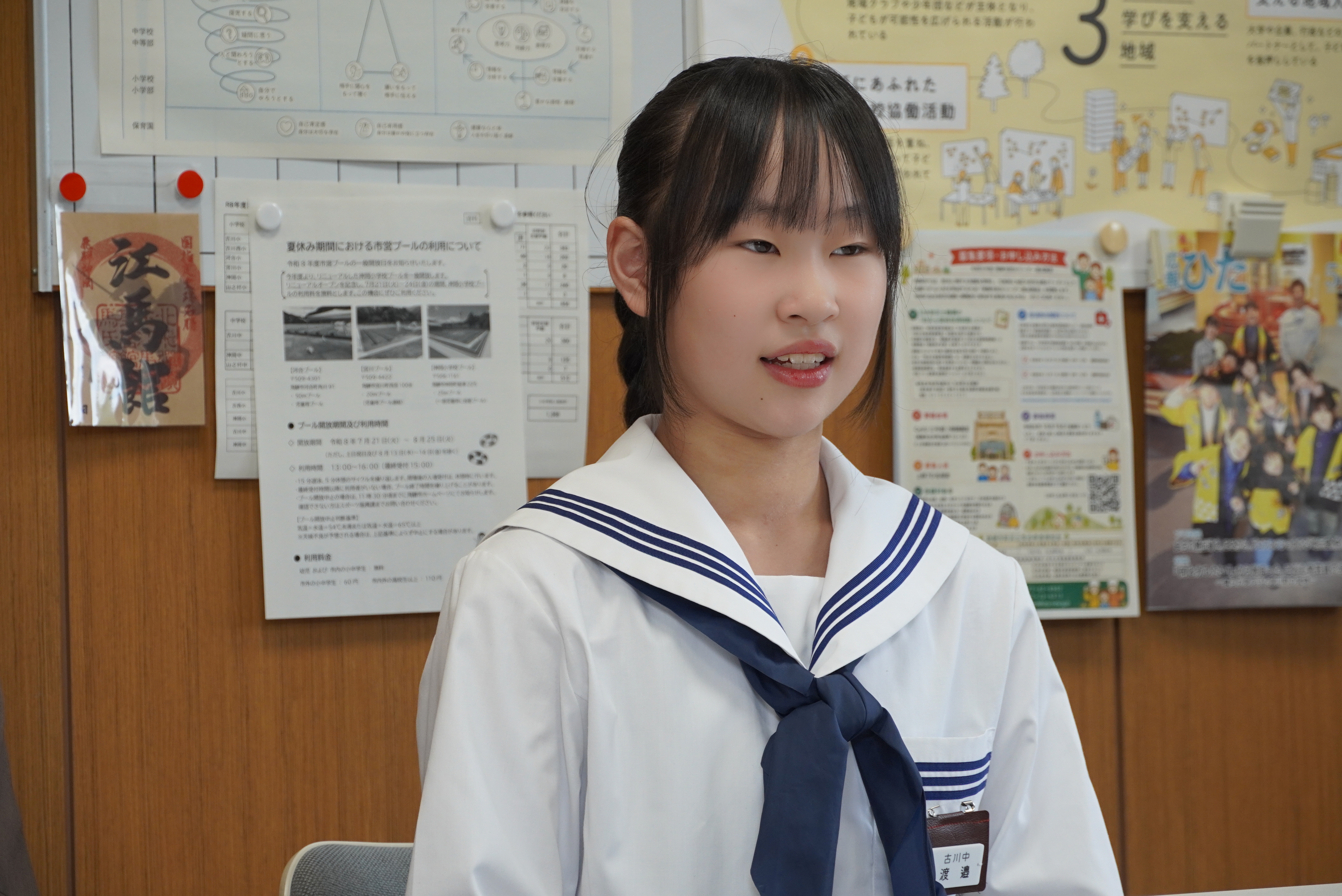 全国女子中学校新体操選手権大会団体競技に出場する渡邉歌さんを激励
