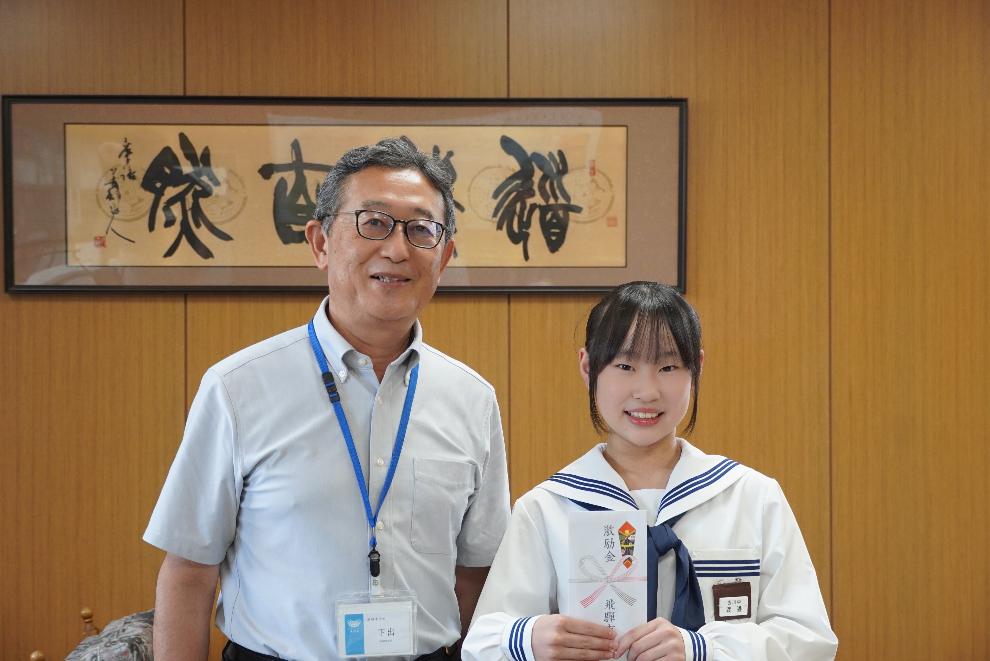 全国女子中学校新体操選手権大会団体競技に出場する渡邉歌さんを激励