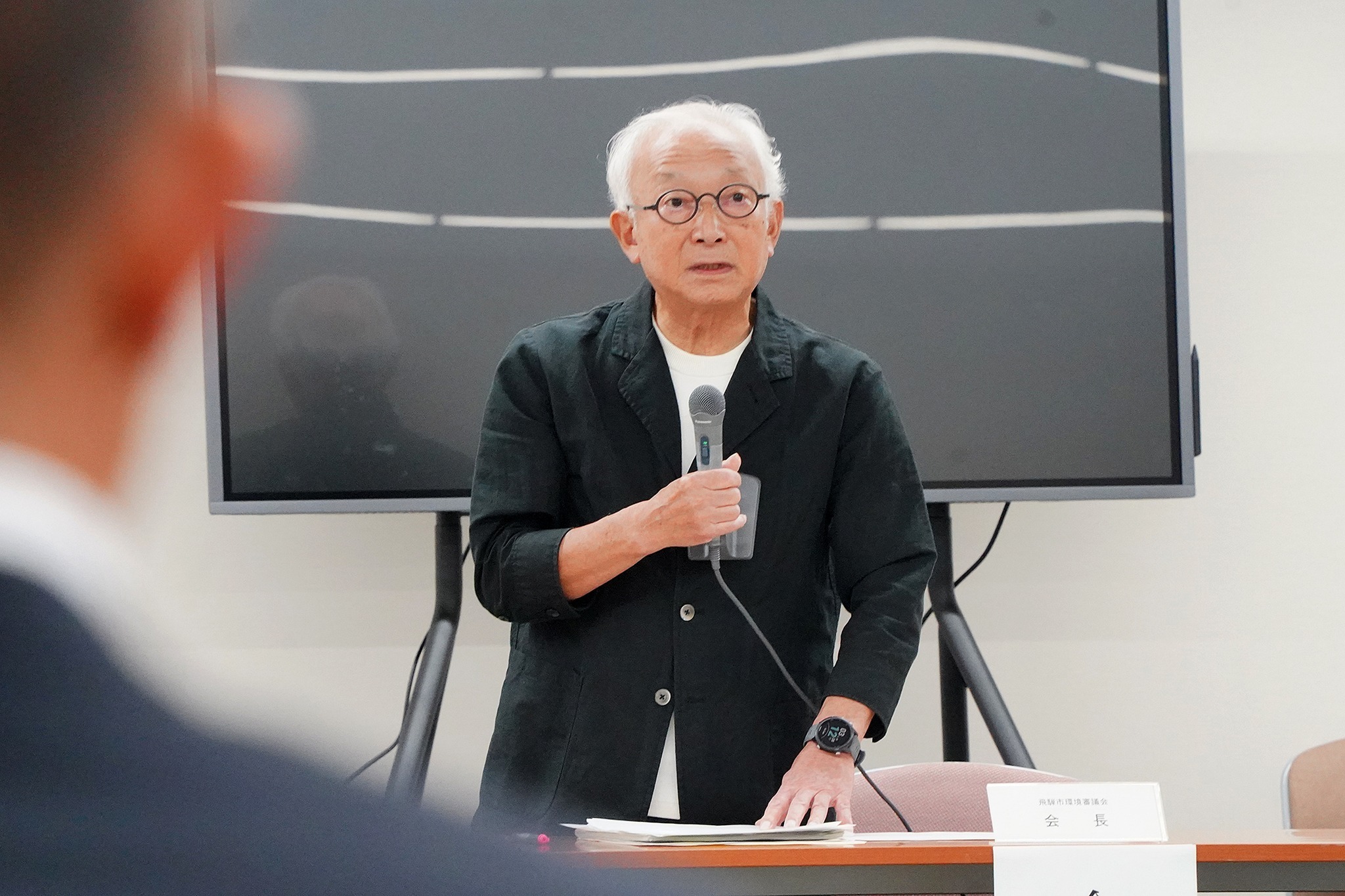 地域の環境保全に向け、それぞれの立場から意見を交わしました
