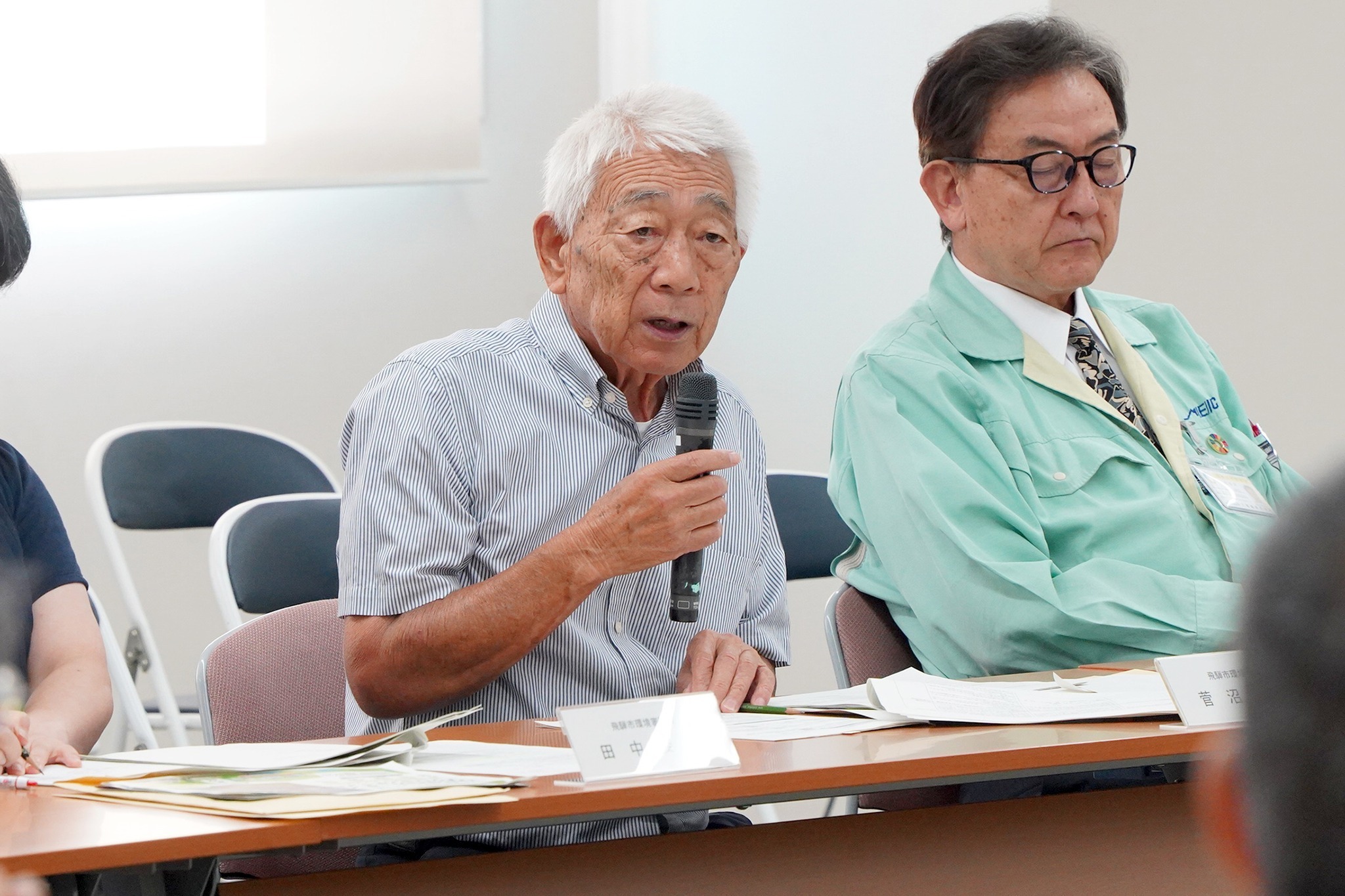 地域の環境保全に向け、それぞれの立場から意見を交わしました
