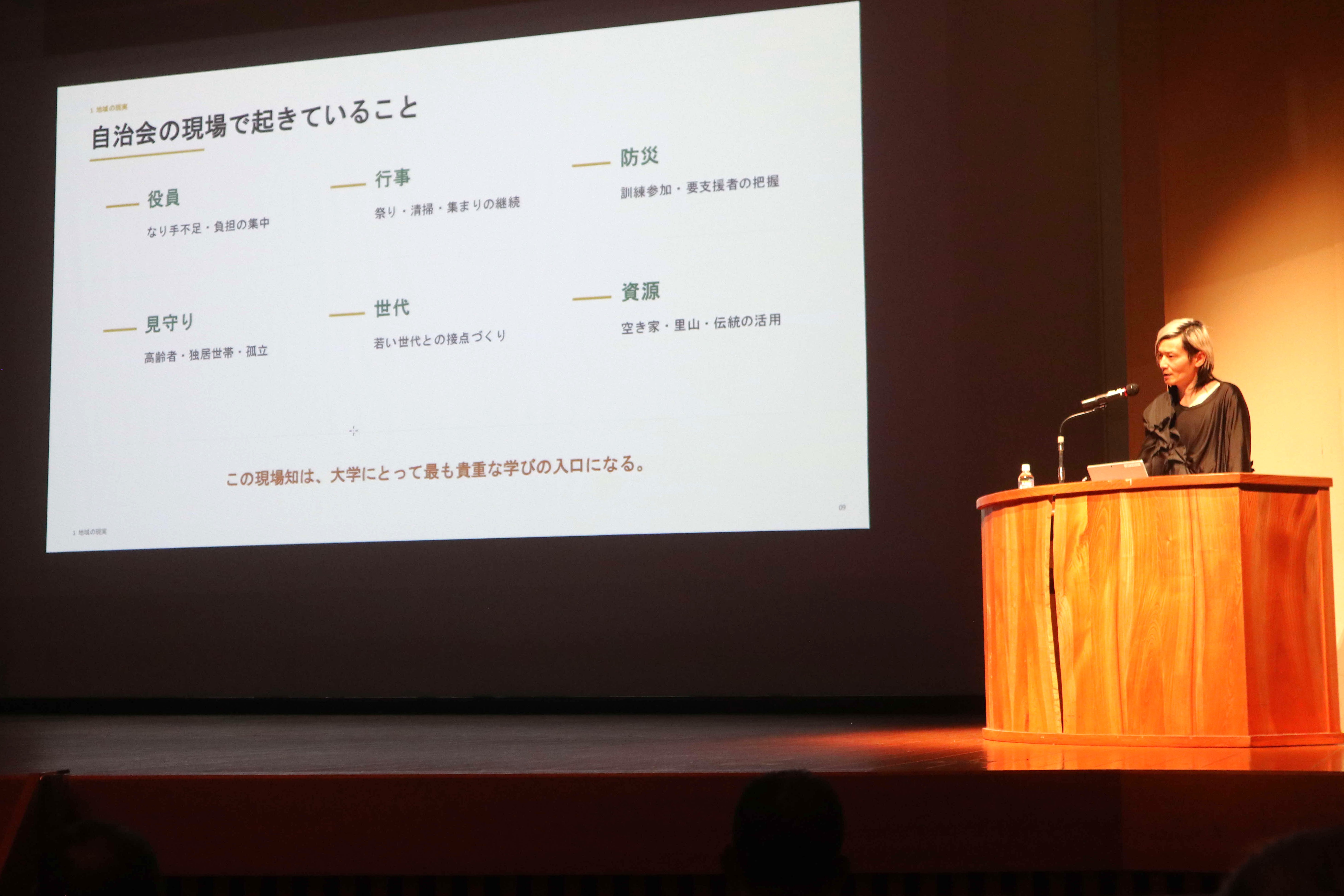 令和8年度岐阜県自治連絡協議会が飛騨市で総会開く
