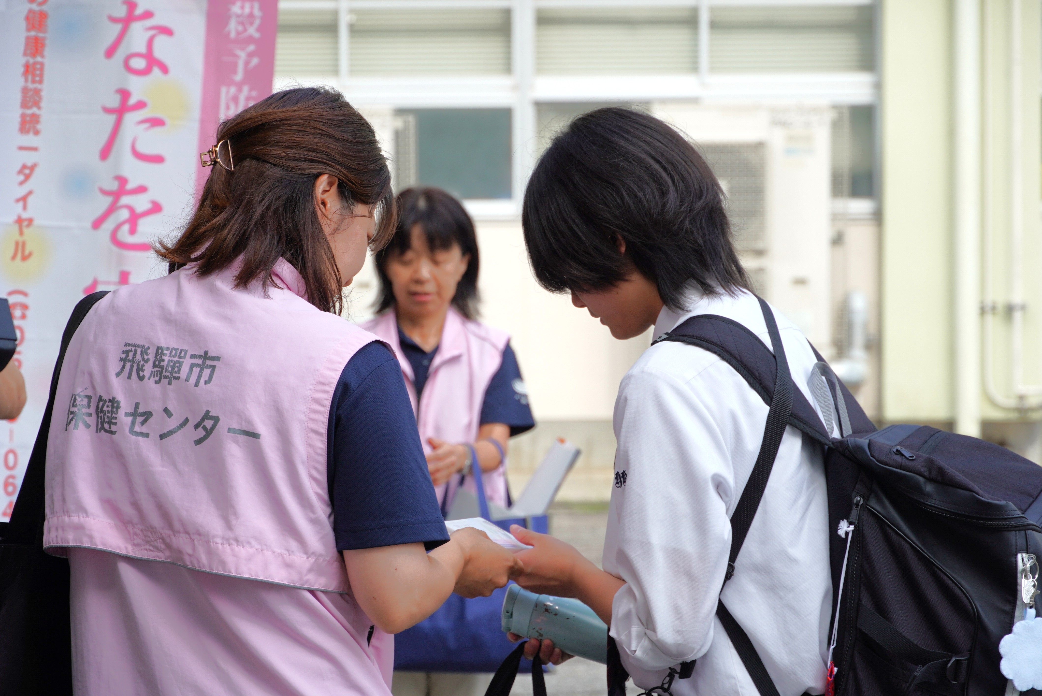 夏休み明けの生徒に向けて市内高校で自殺予防の登校時啓発活動を行いました