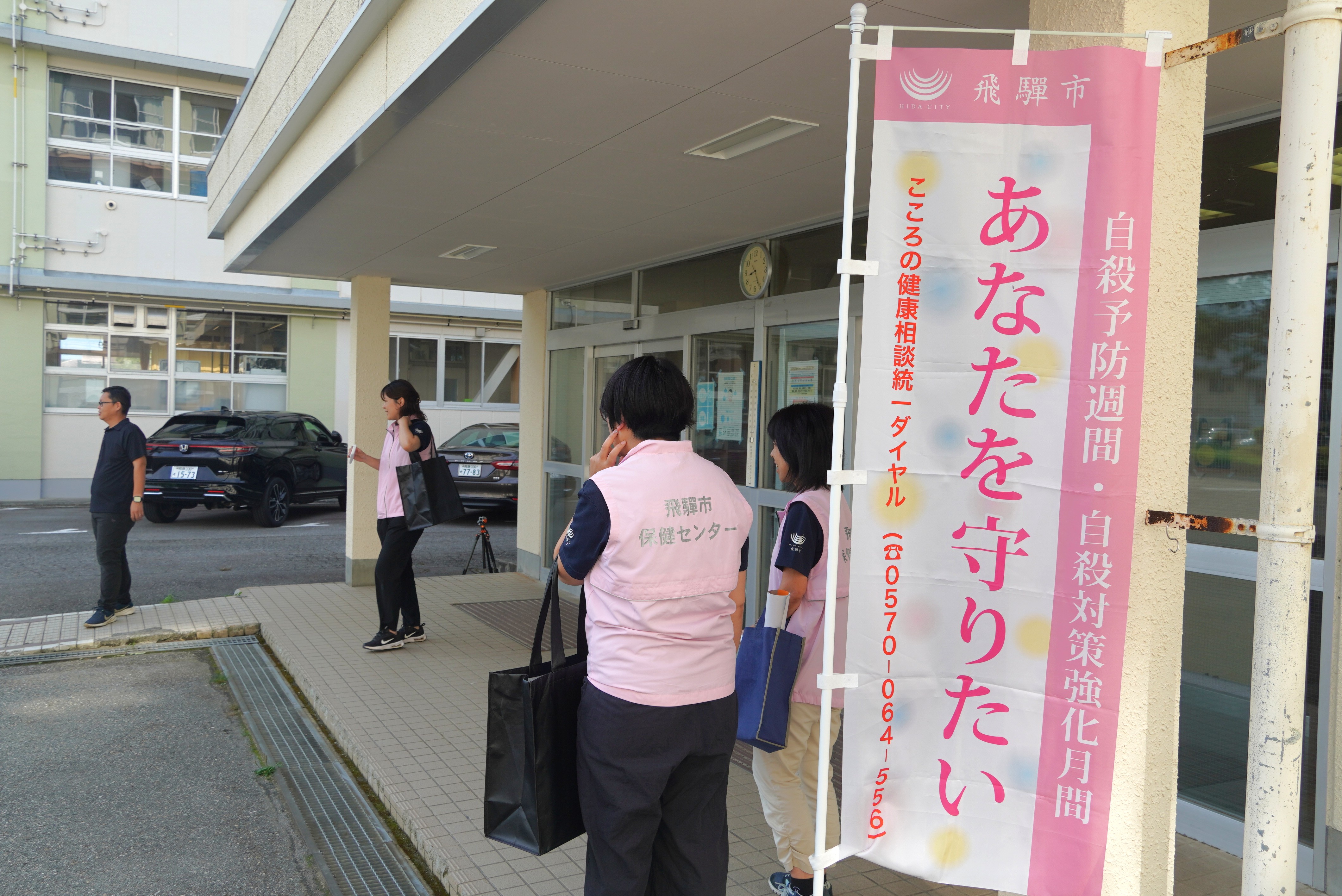夏休み明けの生徒に向けて市内高校で自殺予防の登校時啓発活動を行いました