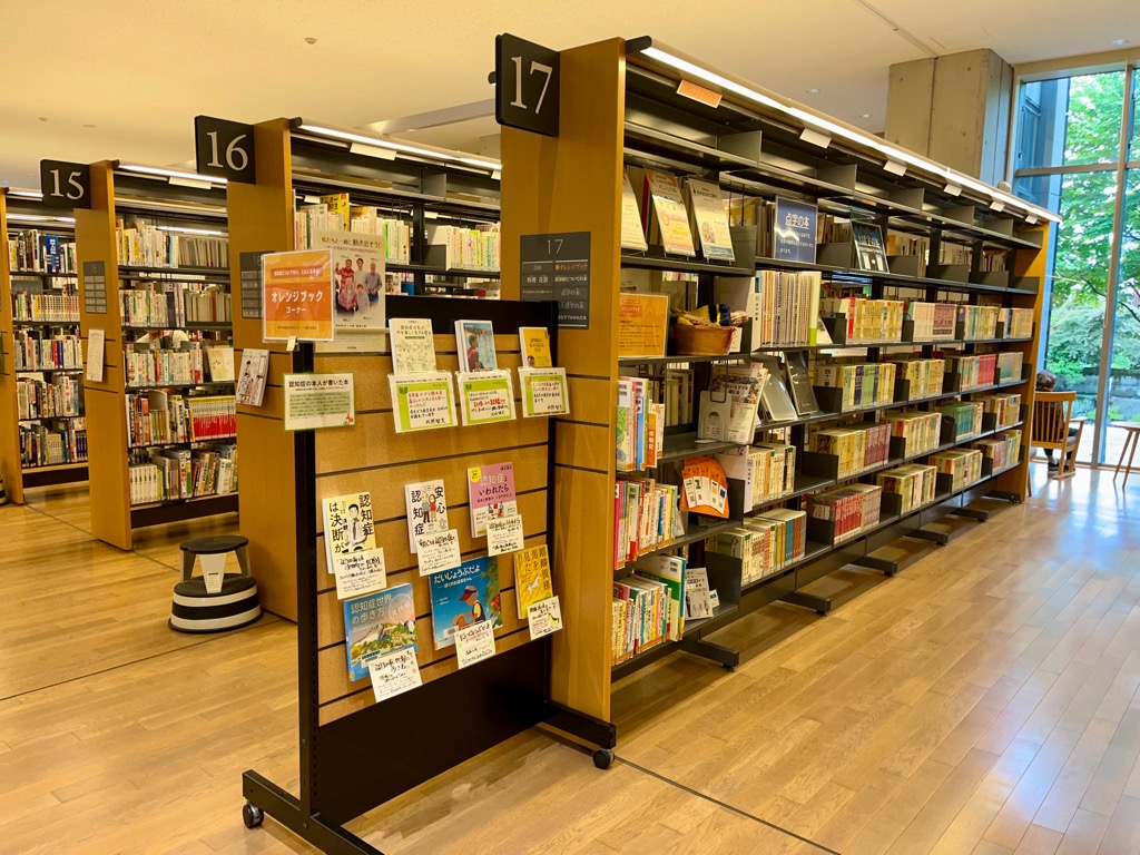 飛騨市図書館
