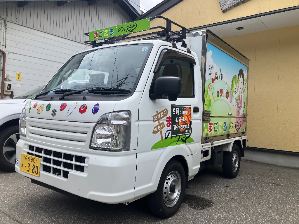まごころのりちゃん車両
