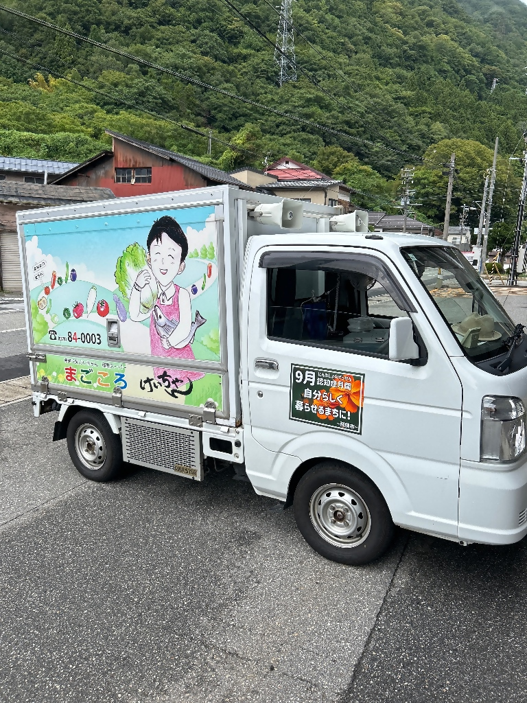 けいちゃん