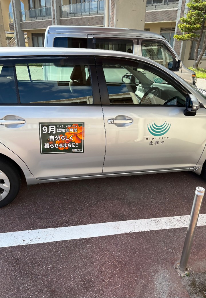 介護医療院たかはら