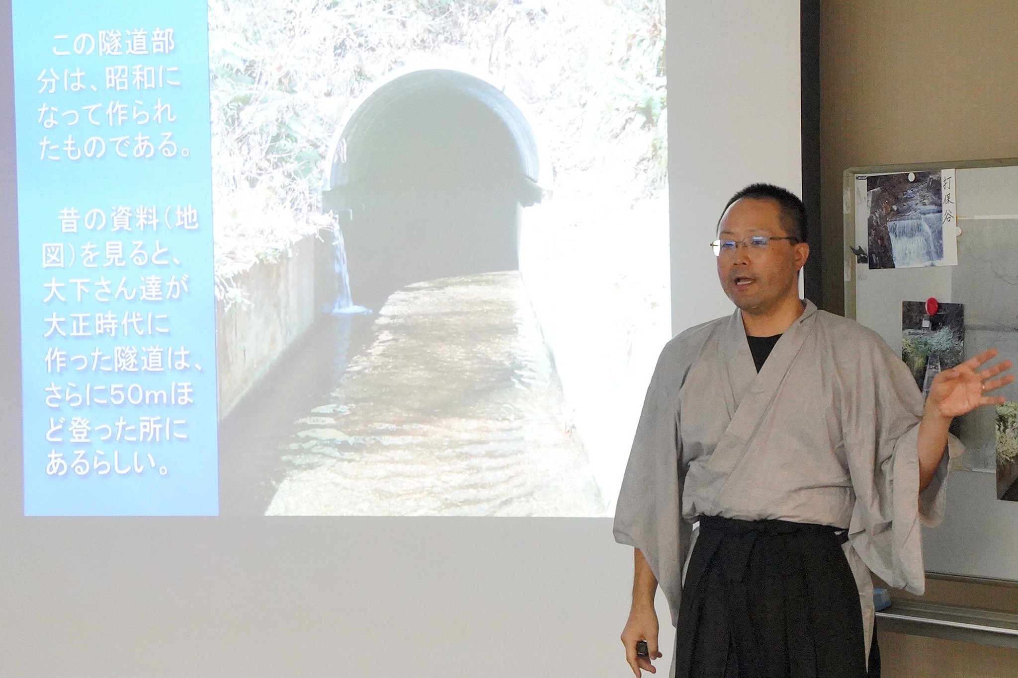 三川原用水をテーマに「歴史の学びなおし塾」