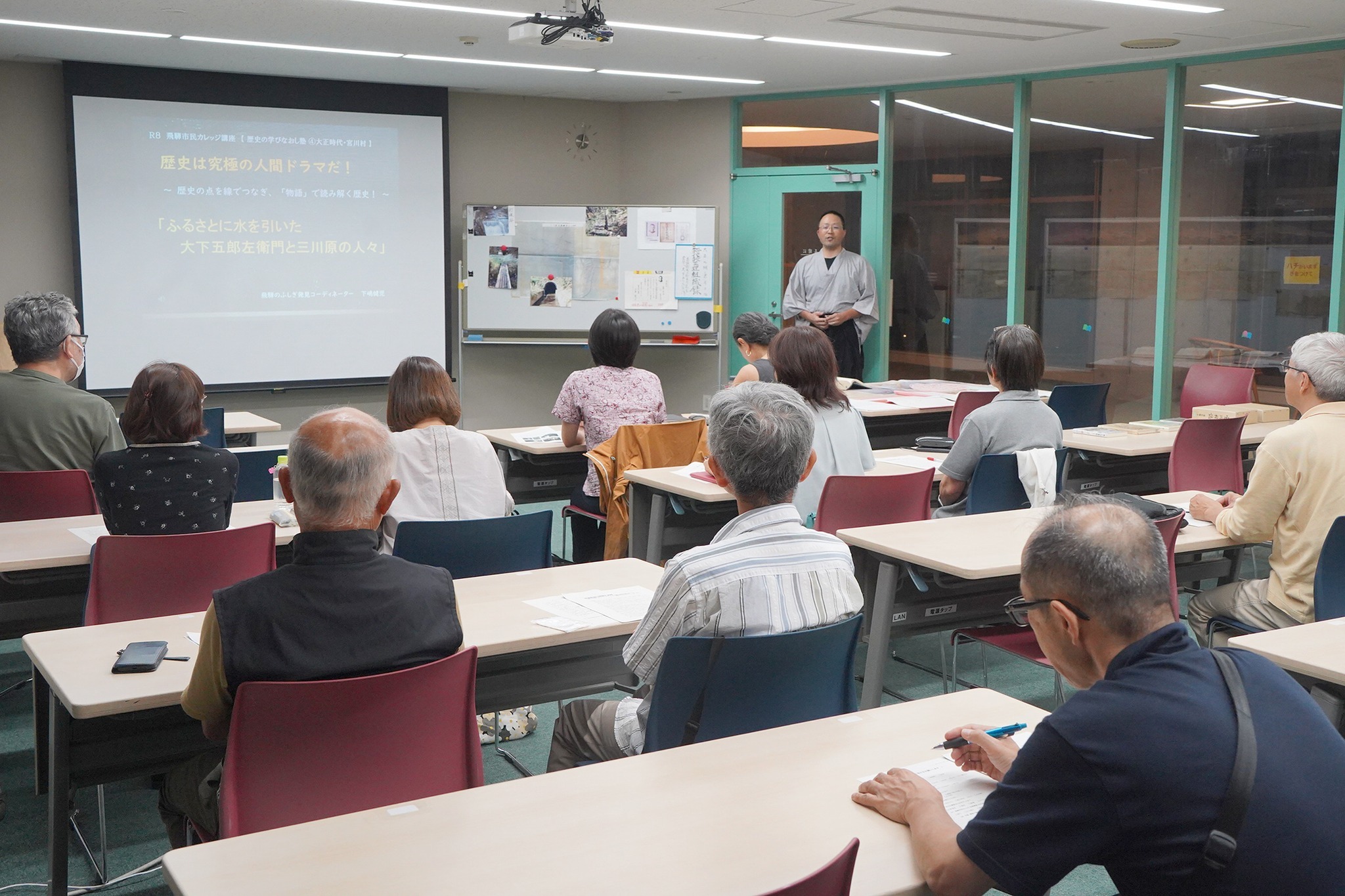三川原用水をテーマに「歴史の学びなおし塾」