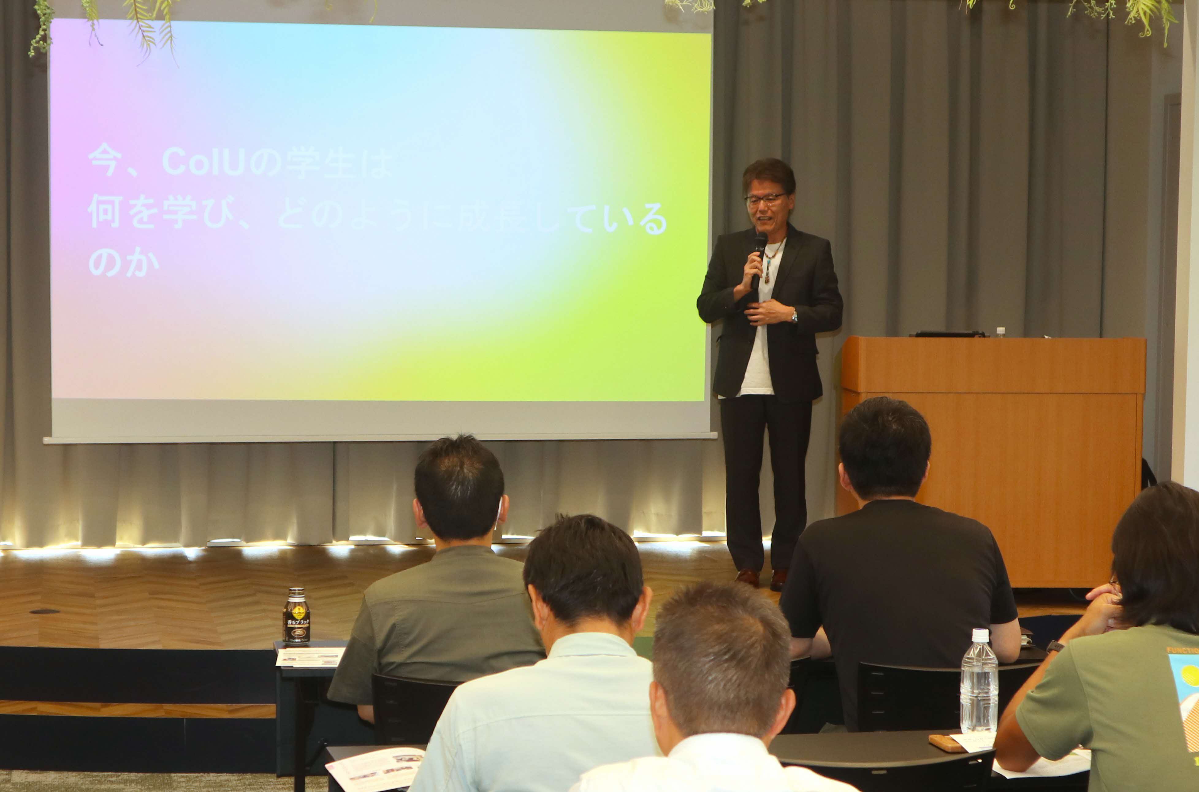 CoIUが企業向け長期実践型インターンシップ説明会を実施