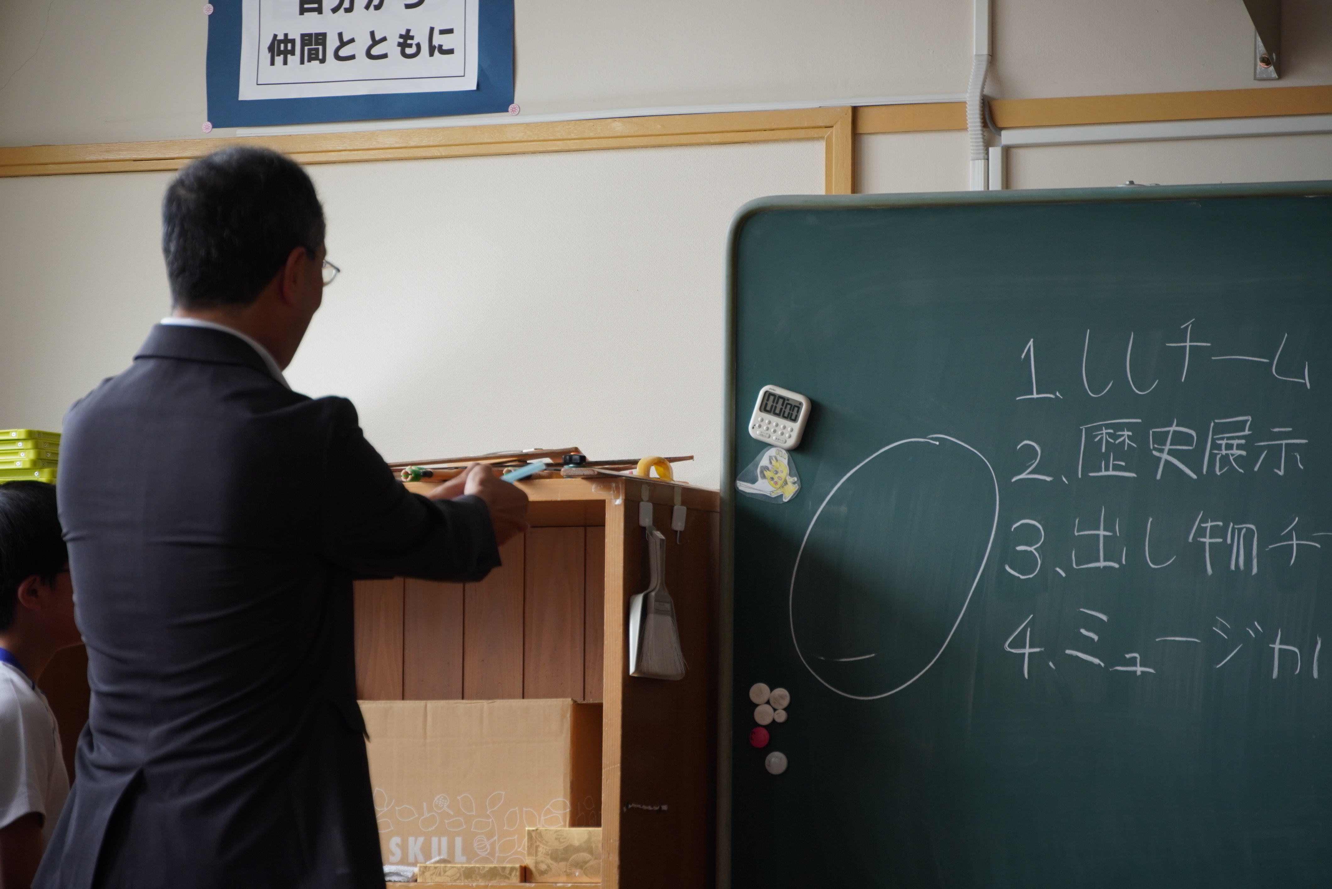 都竹市長が古川西小学校を訪問し、授業参観や児童との意見交換を行いました