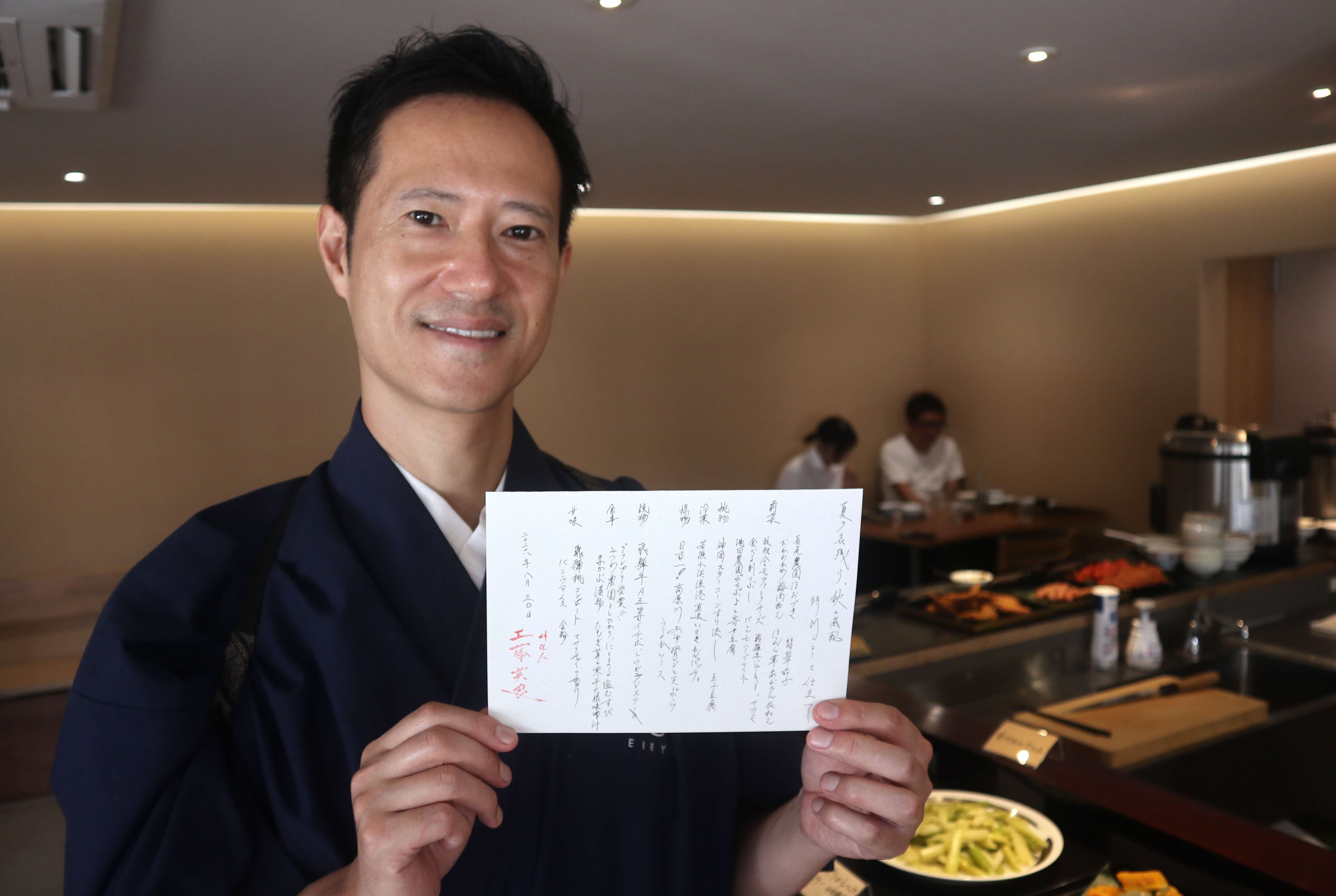 ”食の大使”工藤英良さんによる「期間限定レストラン」開催