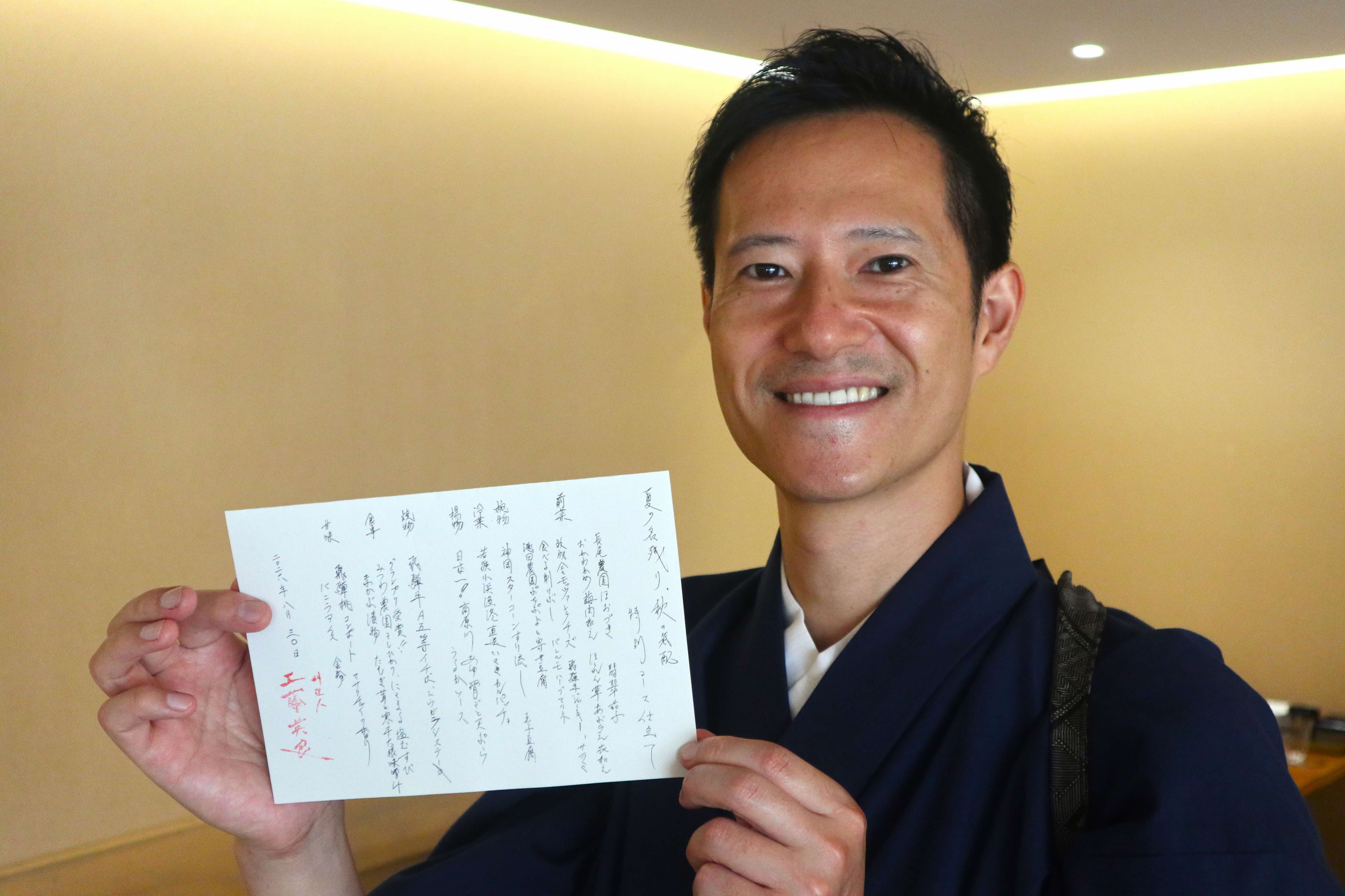 ”食の大使”工藤英良さんによる「期間限定レストラン」開催
