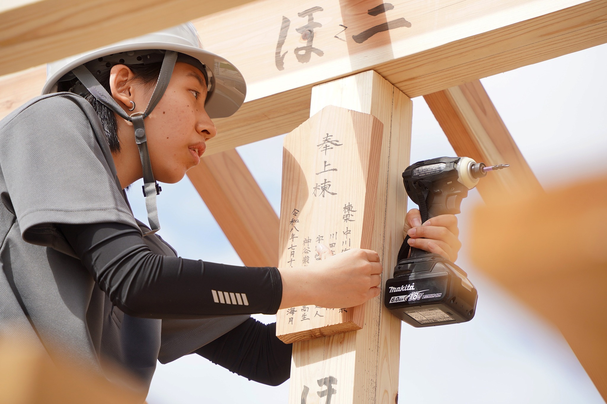 大阪工業技術専門学校の生徒が古川町で木造住宅の建築実習