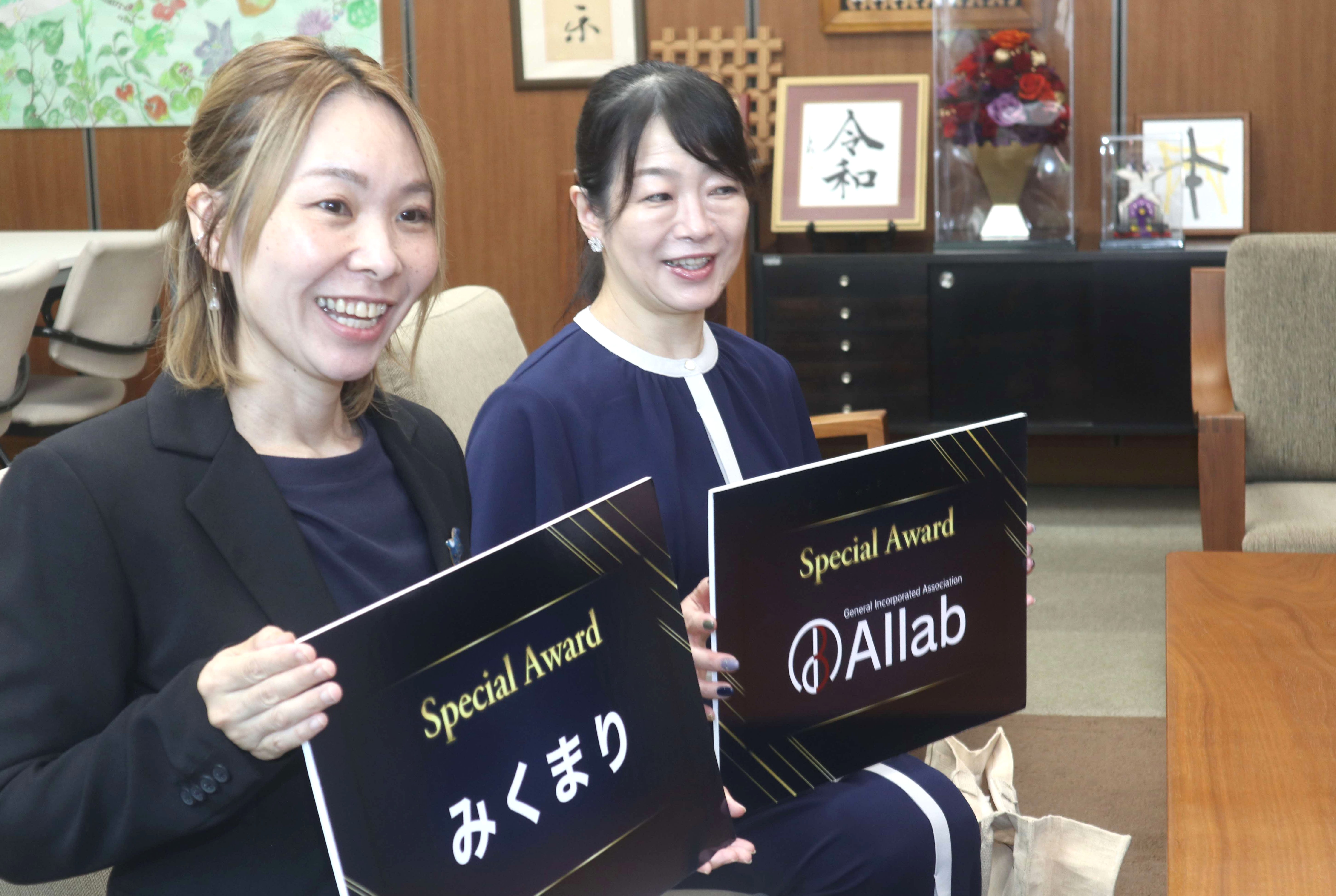 「ビューティー・ジャパン岐阜」入賞の斉藤さんと平林さんが喜びを報告