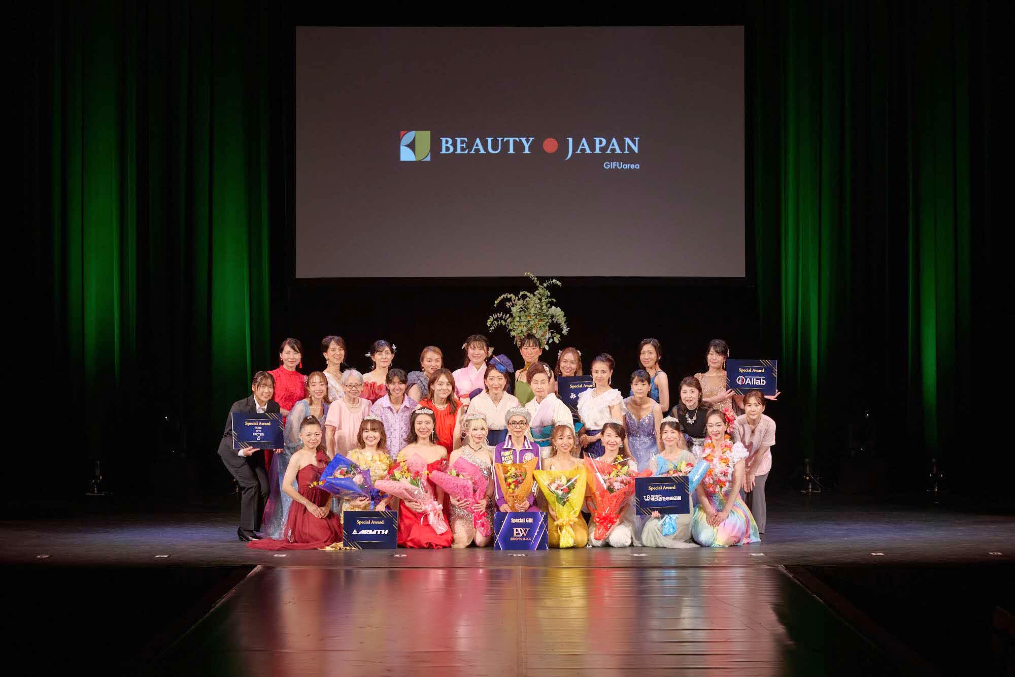 「ビューティー・ジャパン岐阜」入賞の斉藤さんと平林さんが喜びを報告