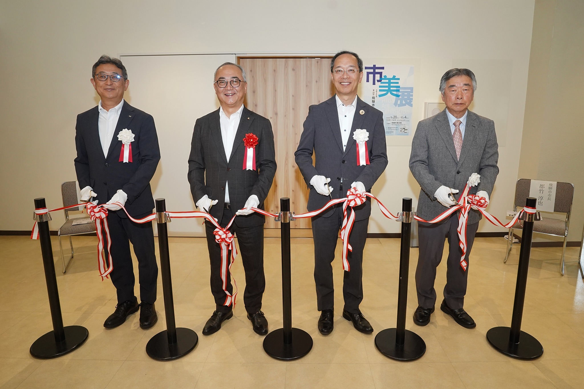第22回飛騨市美術展の開場式が行われました