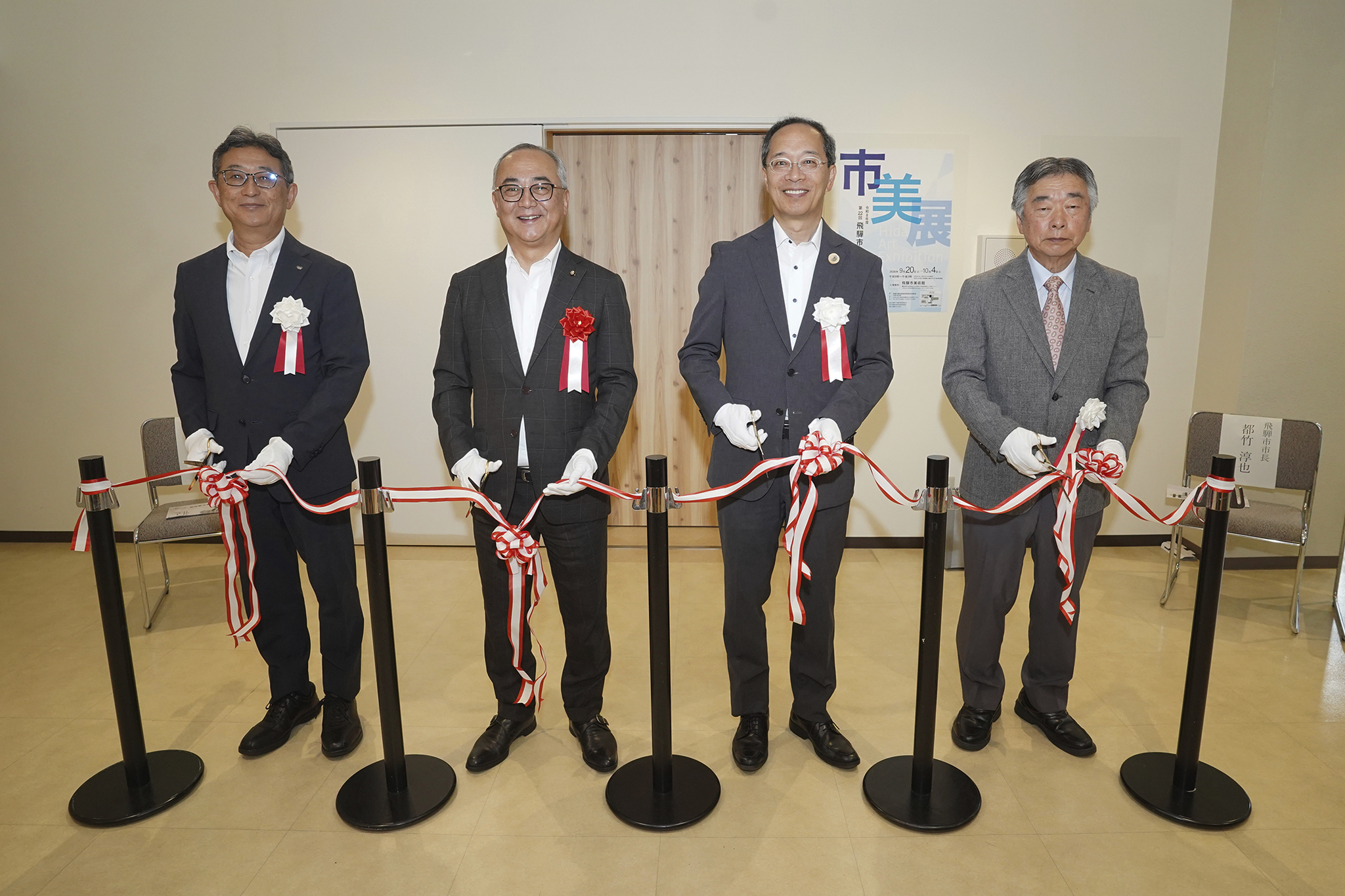 開場式