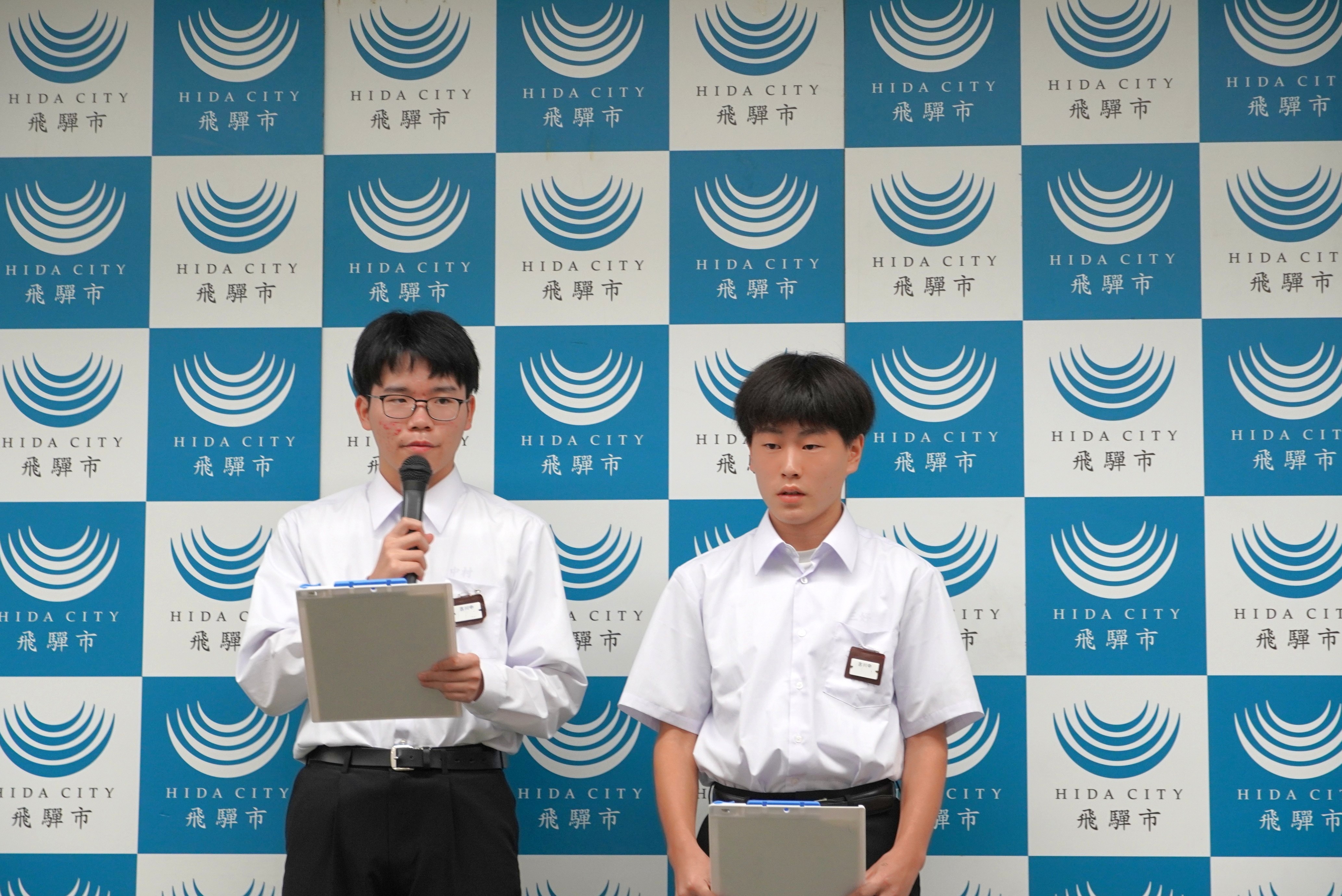 古中生が協力！楽しく取り組む「ひだゼロカーボンアクションポイント」スタート
