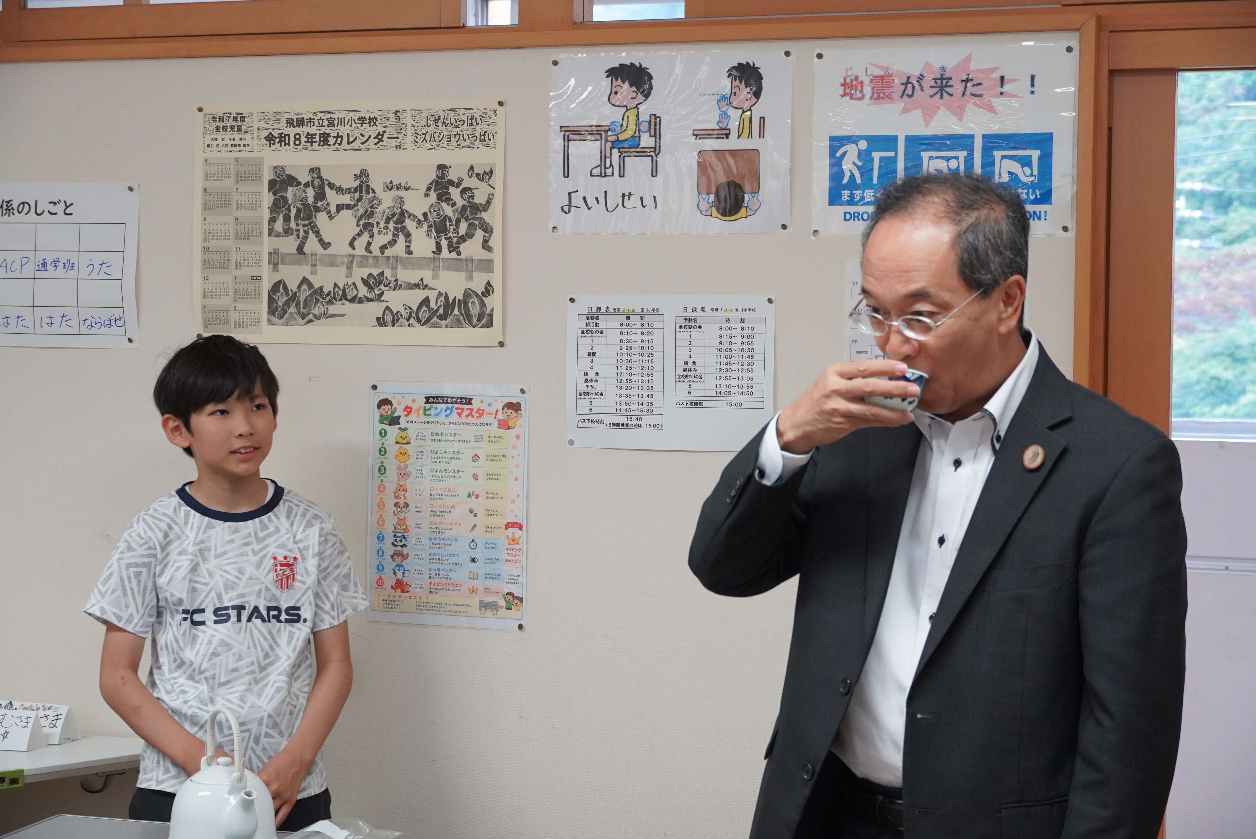 都竹市長らが宮川小学校を訪問し、授業参観や児童との意見交換を行いました