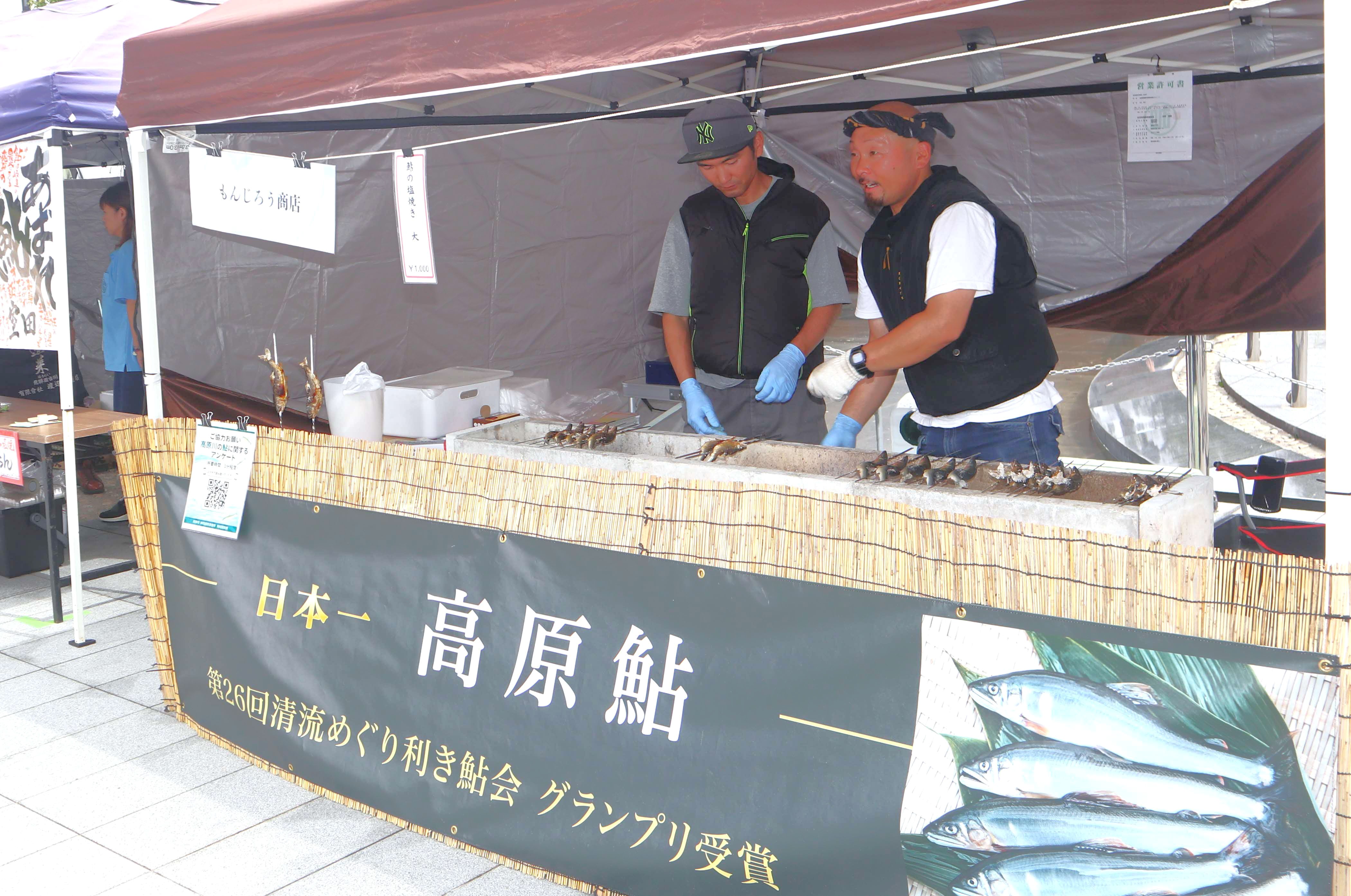 全国の薬草マニアが飛騨古川へ！ 過去最大規模で薬草フェスを開催