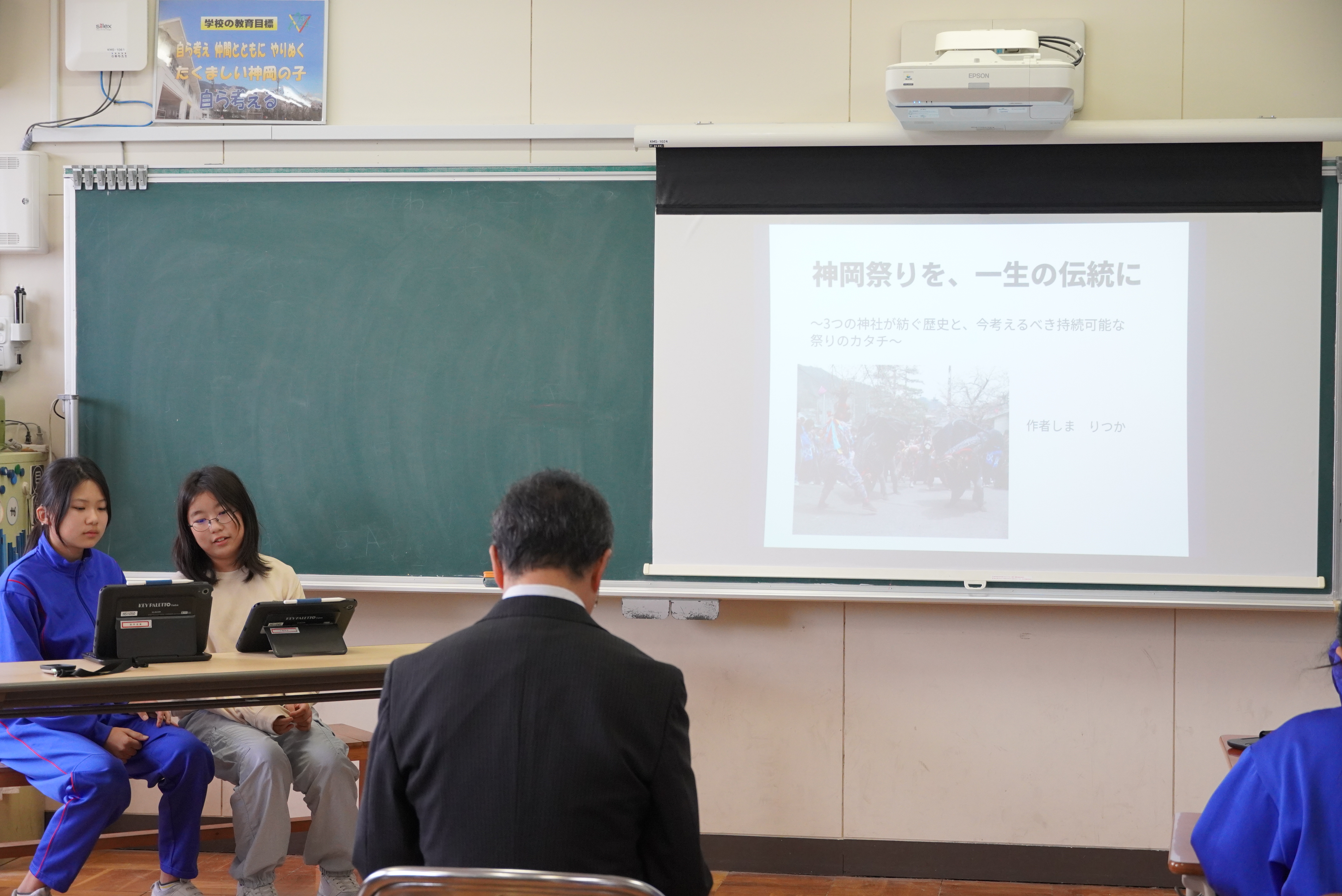 神岡小学校で市長が授業参観と児童や校長との意見交換を行いました