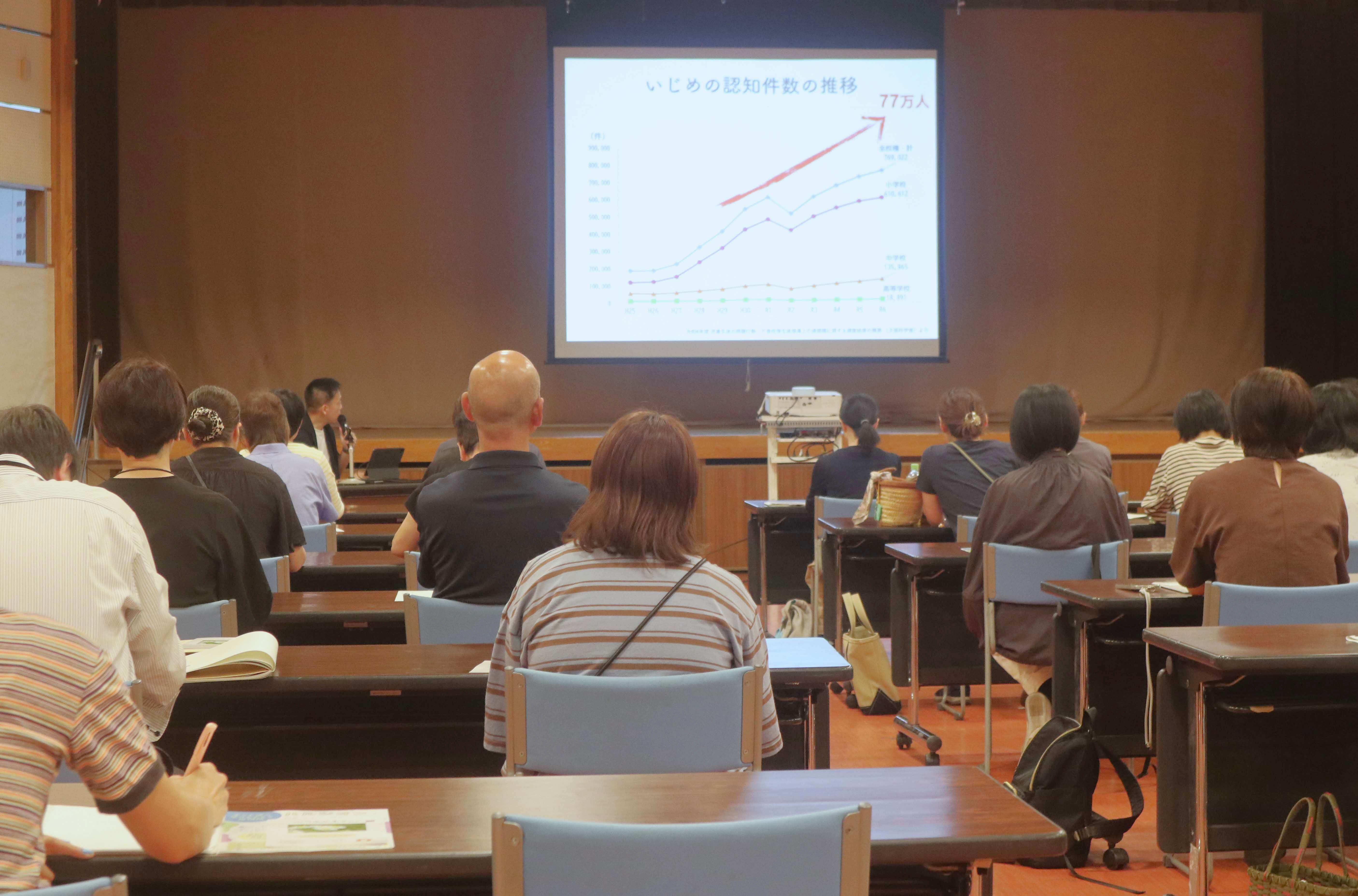不登校など、心の悩みに寄り添う講演会が開催されました