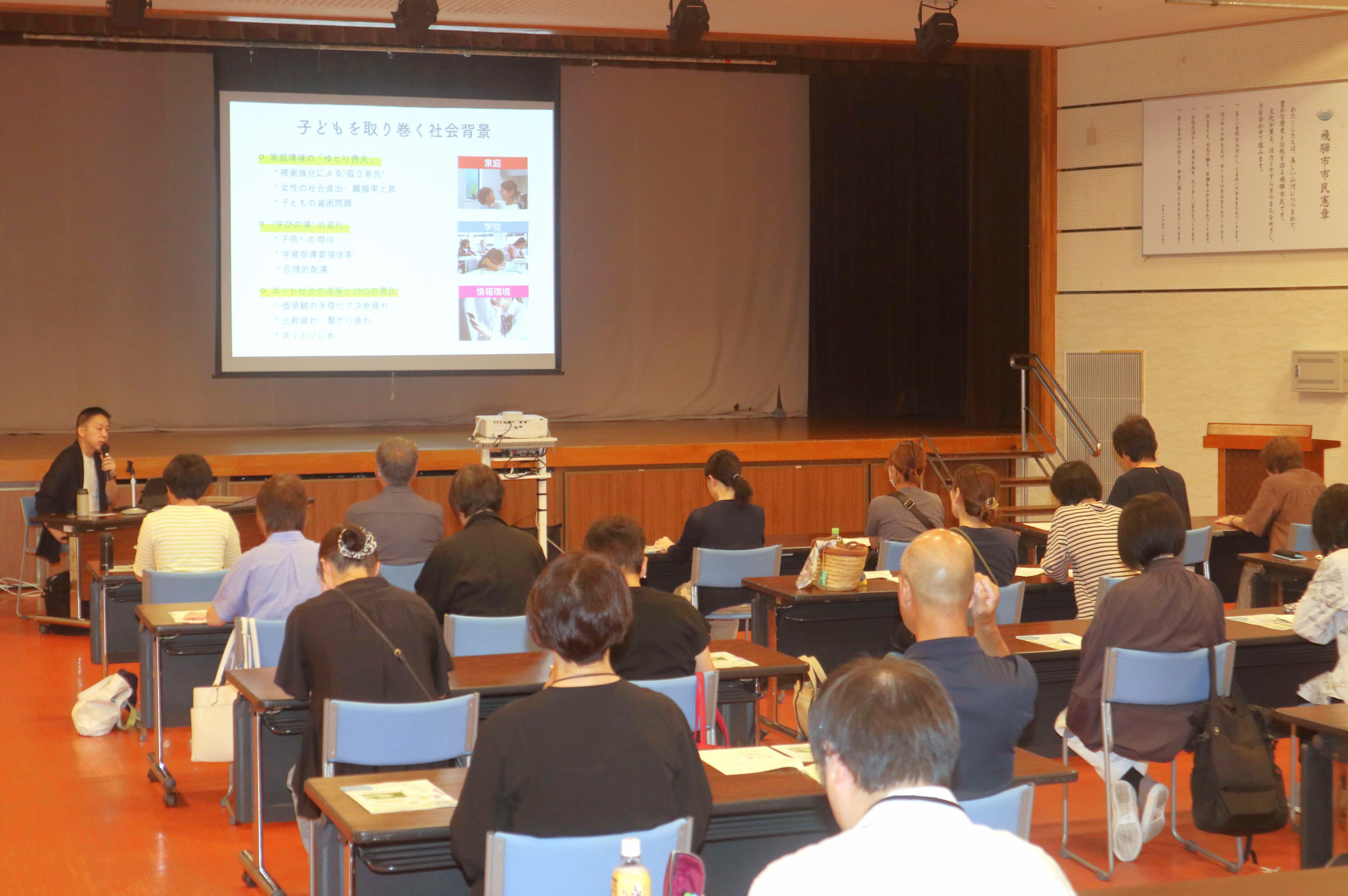 不登校など、心の悩みに寄り添う講演会が開催されました